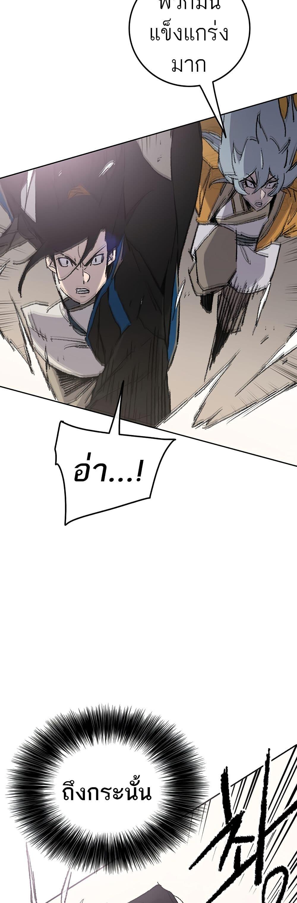 Manga-lc-com อ่านมังงะ อ่านการ์ตูน ออนไลน์ ฟรี The Undefeatable Swordsman ตอนที่ 1 2 3 4 5 6 7 8 9 10 11 12 13 14 ฟรี ไม่มีโฆษณา Manga-lc - อ่าน มังงะ อ่าน การ์ตูน ออนไลน์ อ่านมังงะ ฟรี