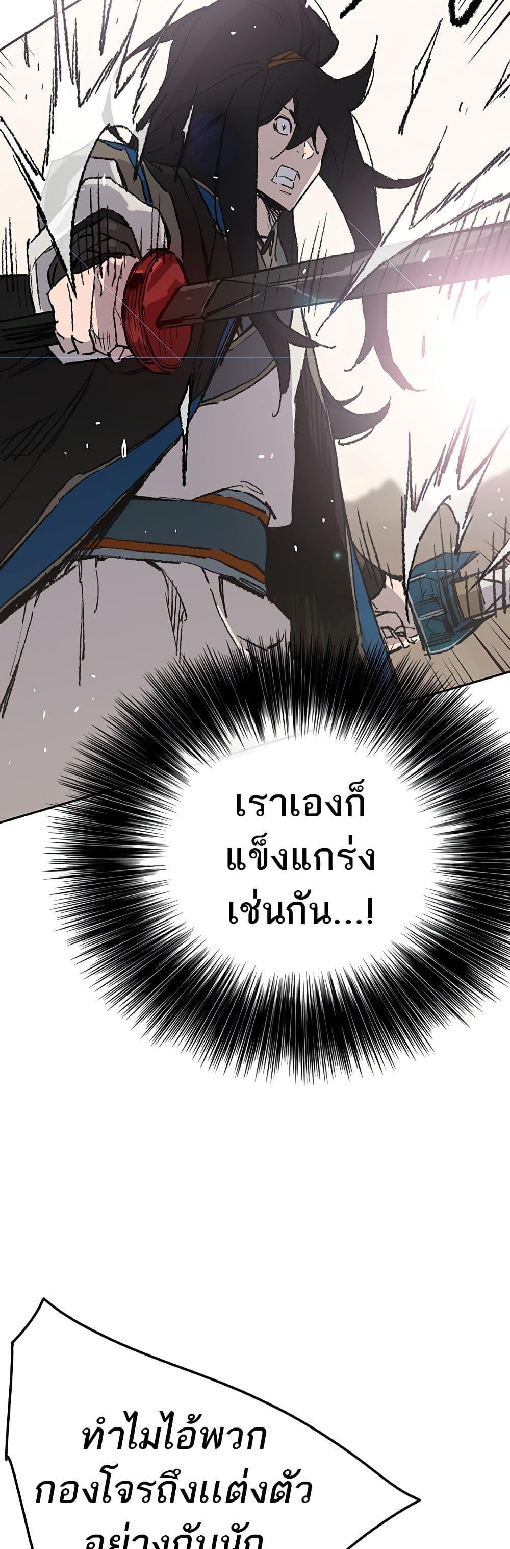 Manga-lc-com อ่านมังงะ อ่านการ์ตูน ออนไลน์ ฟรี The Undefeatable Swordsman ตอนที่ 1 2 3 4 5 6 7 8 9 10 11 12 13 14 ฟรี ไม่มีโฆษณา Manga-lc - อ่าน มังงะ อ่าน การ์ตูน ออนไลน์ อ่านมังงะ ฟรี