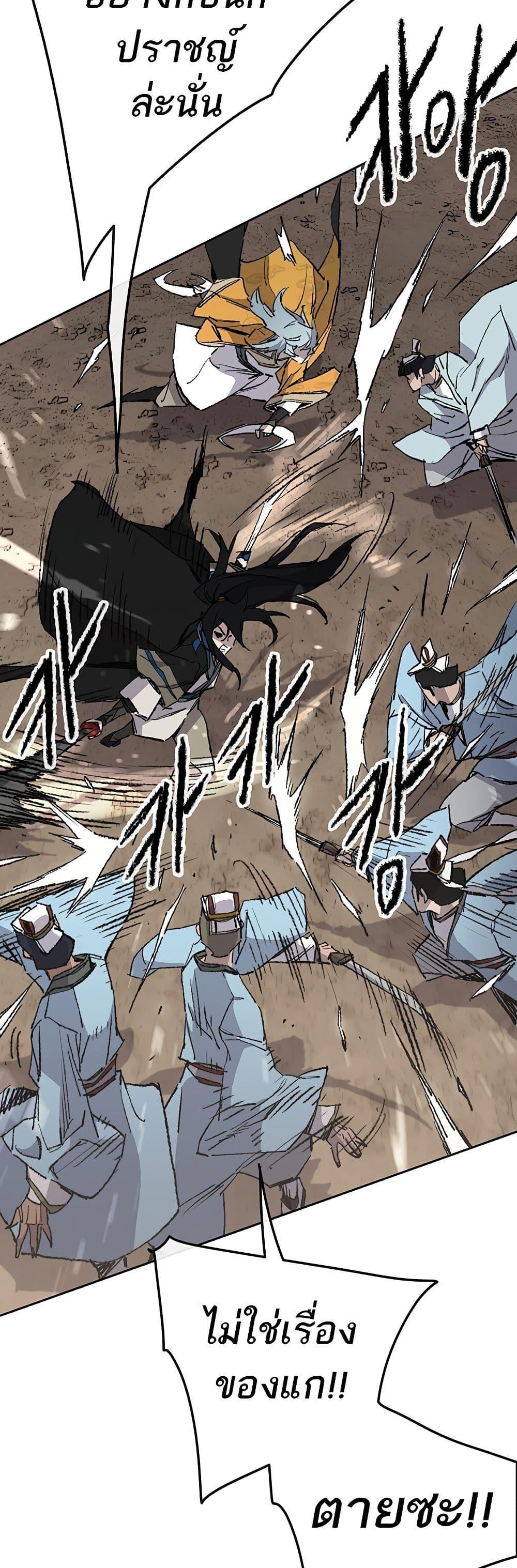 Manga-lc-com อ่านมังงะ อ่านการ์ตูน ออนไลน์ ฟรี The Undefeatable Swordsman ตอนที่ 1 2 3 4 5 6 7 8 9 10 11 12 13 14 ฟรี ไม่มีโฆษณา Manga-lc - อ่าน มังงะ อ่าน การ์ตูน ออนไลน์ อ่านมังงะ ฟรี