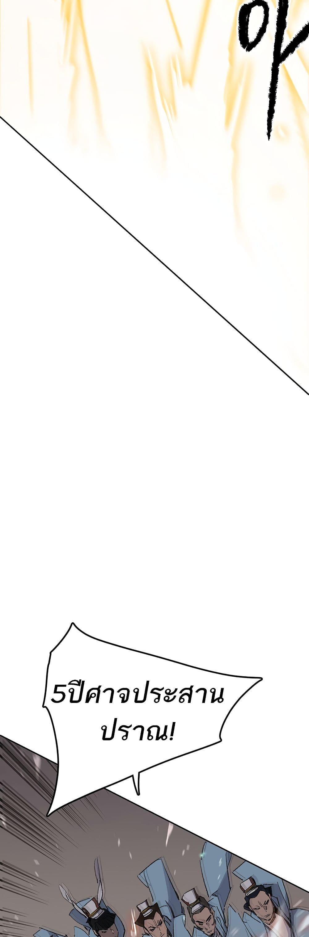 Manga-lc-com อ่านมังงะ อ่านการ์ตูน ออนไลน์ ฟรี The Undefeatable Swordsman ตอนที่ 1 2 3 4 5 6 7 8 9 10 11 12 13 14 ฟรี ไม่มีโฆษณา Manga-lc - อ่าน มังงะ อ่าน การ์ตูน ออนไลน์ อ่านมังงะ ฟรี