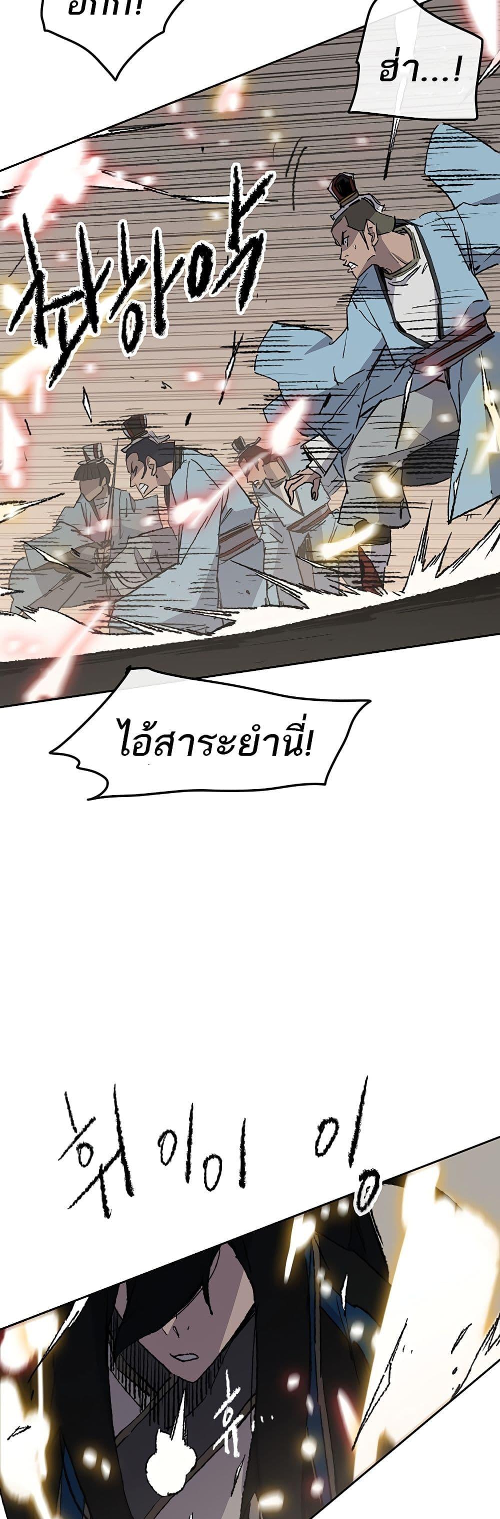 Manga-lc-com อ่านมังงะ อ่านการ์ตูน ออนไลน์ ฟรี The Undefeatable Swordsman ตอนที่ 1 2 3 4 5 6 7 8 9 10 11 12 13 14 ฟรี ไม่มีโฆษณา Manga-lc - อ่าน มังงะ อ่าน การ์ตูน ออนไลน์ อ่านมังงะ ฟรี