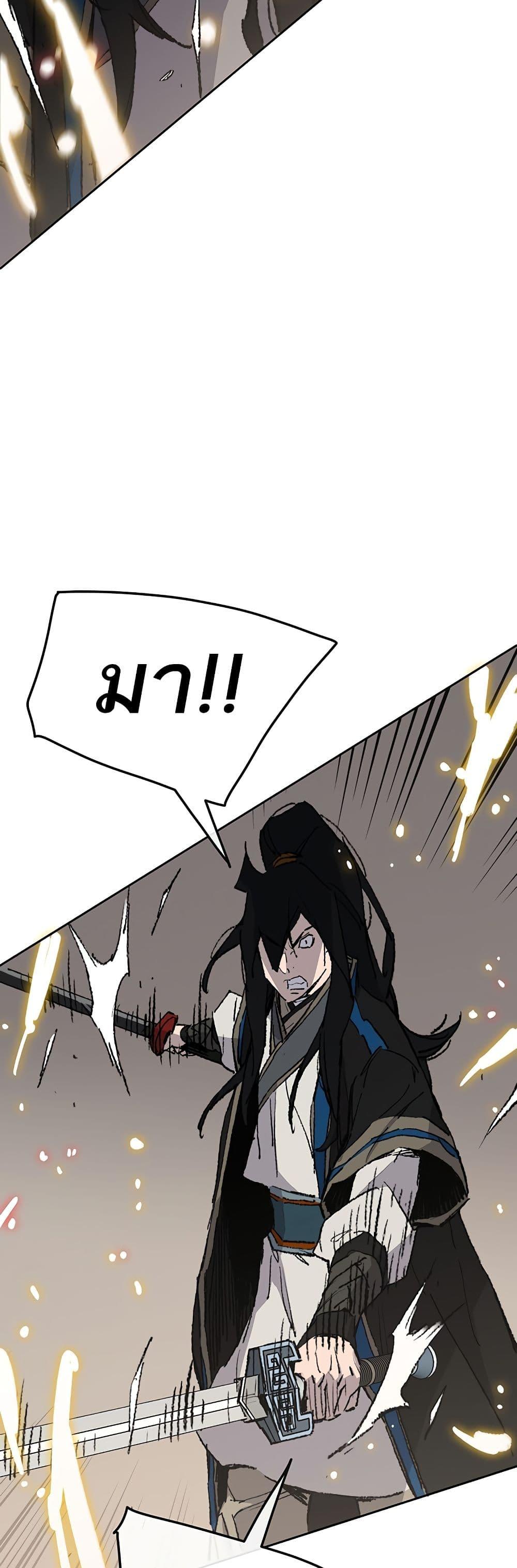 Manga-lc-com อ่านมังงะ อ่านการ์ตูน ออนไลน์ ฟรี The Undefeatable Swordsman ตอนที่ 1 2 3 4 5 6 7 8 9 10 11 12 13 14 ฟรี ไม่มีโฆษณา Manga-lc - อ่าน มังงะ อ่าน การ์ตูน ออนไลน์ อ่านมังงะ ฟรี