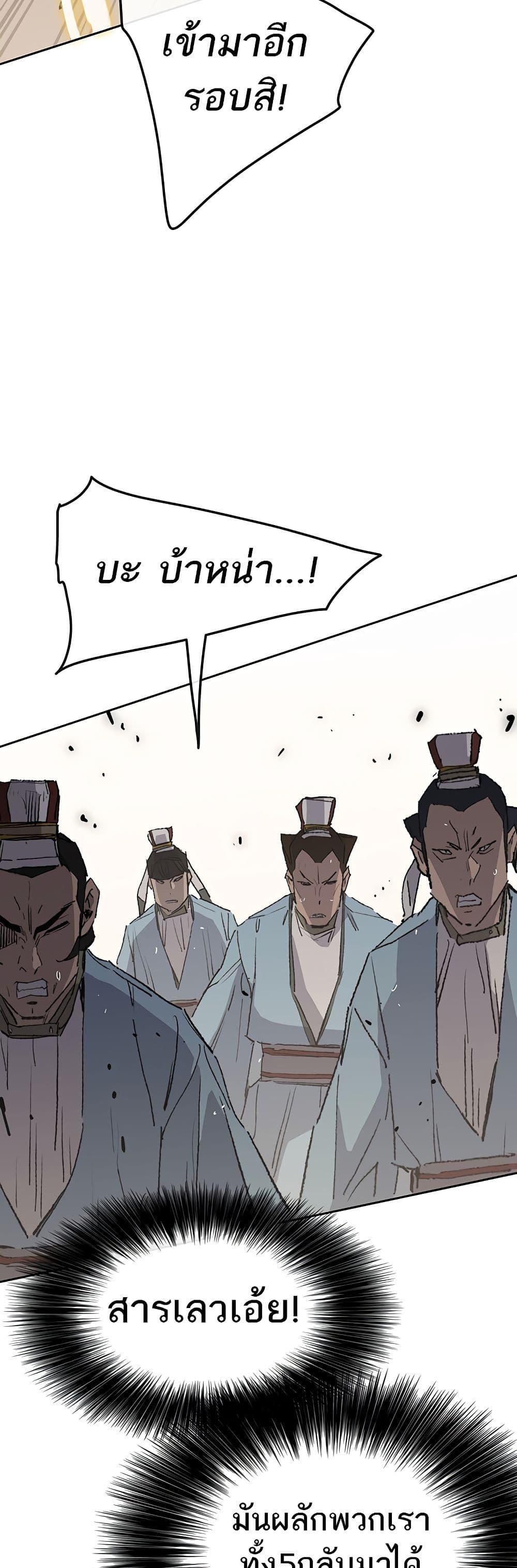 Manga-lc-com อ่านมังงะ อ่านการ์ตูน ออนไลน์ ฟรี The Undefeatable Swordsman ตอนที่ 1 2 3 4 5 6 7 8 9 10 11 12 13 14 ฟรี ไม่มีโฆษณา Manga-lc - อ่าน มังงะ อ่าน การ์ตูน ออนไลน์ อ่านมังงะ ฟรี