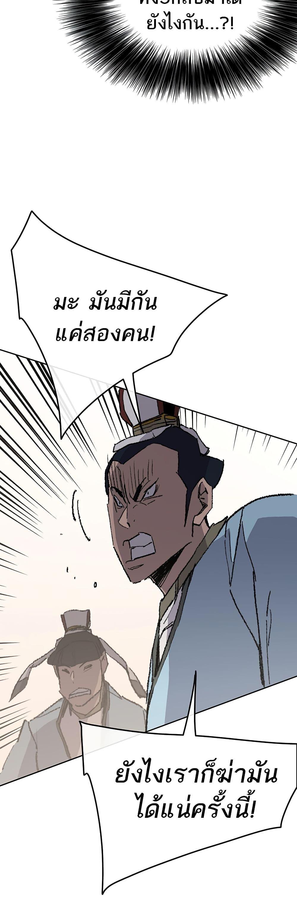 Manga-lc-com อ่านมังงะ อ่านการ์ตูน ออนไลน์ ฟรี The Undefeatable Swordsman ตอนที่ 1 2 3 4 5 6 7 8 9 10 11 12 13 14 ฟรี ไม่มีโฆษณา Manga-lc - อ่าน มังงะ อ่าน การ์ตูน ออนไลน์ อ่านมังงะ ฟรี