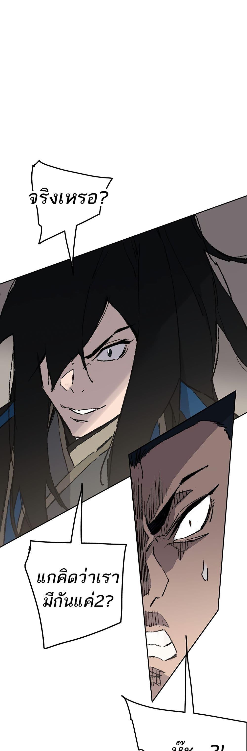 Manga-lc-com อ่านมังงะ อ่านการ์ตูน ออนไลน์ ฟรี The Undefeatable Swordsman ตอนที่ 1 2 3 4 5 6 7 8 9 10 11 12 13 14 ฟรี ไม่มีโฆษณา Manga-lc - อ่าน มังงะ อ่าน การ์ตูน ออนไลน์ อ่านมังงะ ฟรี