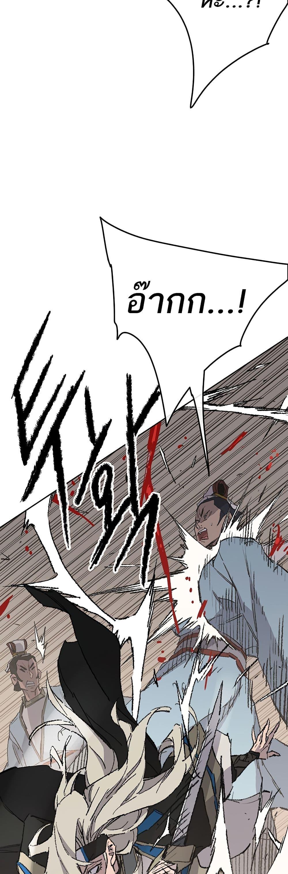 Manga-lc-com อ่านมังงะ อ่านการ์ตูน ออนไลน์ ฟรี The Undefeatable Swordsman ตอนที่ 1 2 3 4 5 6 7 8 9 10 11 12 13 14 ฟรี ไม่มีโฆษณา Manga-lc - อ่าน มังงะ อ่าน การ์ตูน ออนไลน์ อ่านมังงะ ฟรี