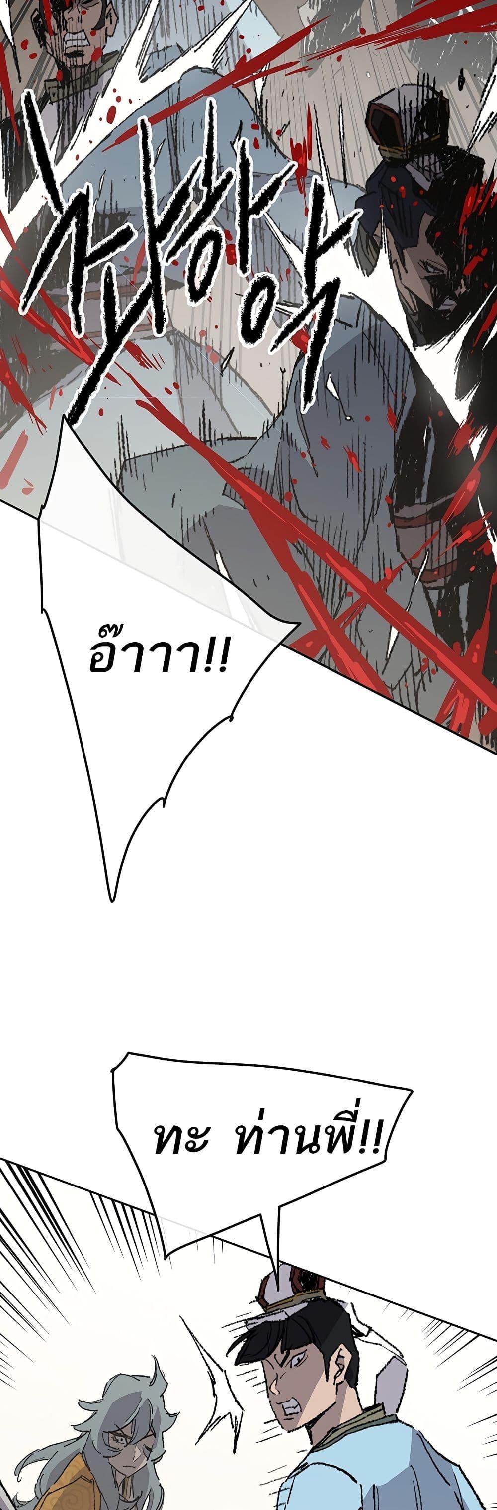 Manga-lc-com อ่านมังงะ อ่านการ์ตูน ออนไลน์ ฟรี The Undefeatable Swordsman ตอนที่ 1 2 3 4 5 6 7 8 9 10 11 12 13 14 ฟรี ไม่มีโฆษณา Manga-lc - อ่าน มังงะ อ่าน การ์ตูน ออนไลน์ อ่านมังงะ ฟรี