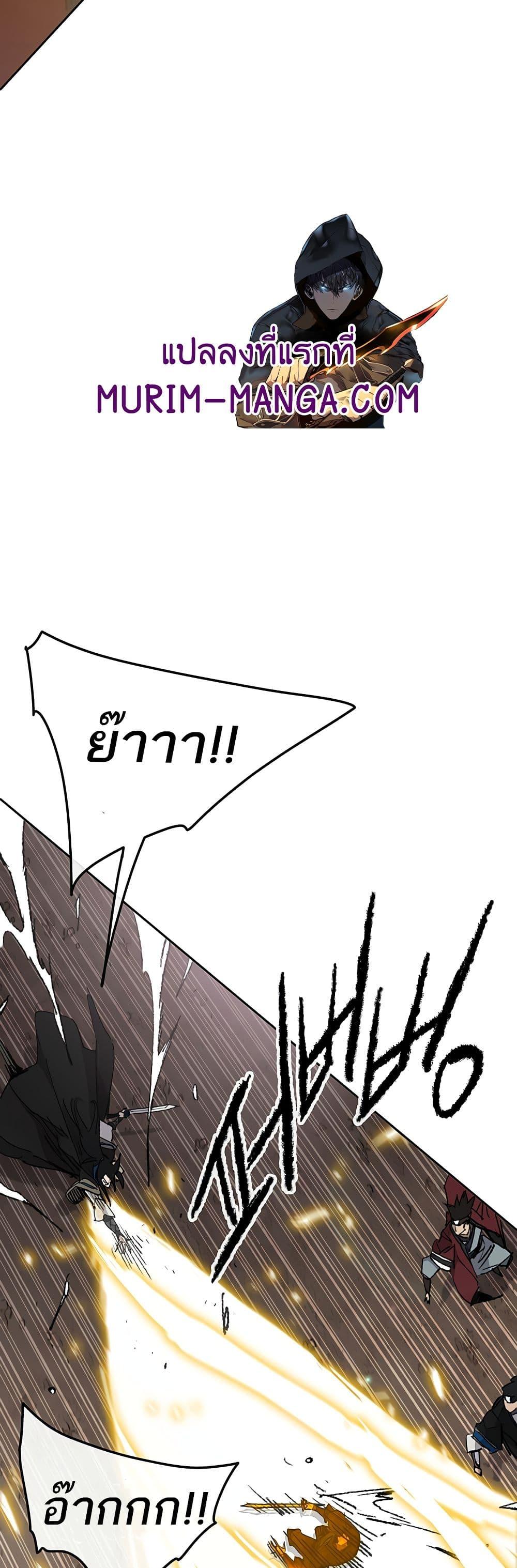 Manga-lc-com อ่านมังงะ อ่านการ์ตูน ออนไลน์ ฟรี The Undefeatable Swordsman ตอนที่ 1 2 3 4 5 6 7 8 9 10 11 12 13 14 ฟรี ไม่มีโฆษณา Manga-lc - อ่าน มังงะ อ่าน การ์ตูน ออนไลน์ อ่านมังงะ ฟรี