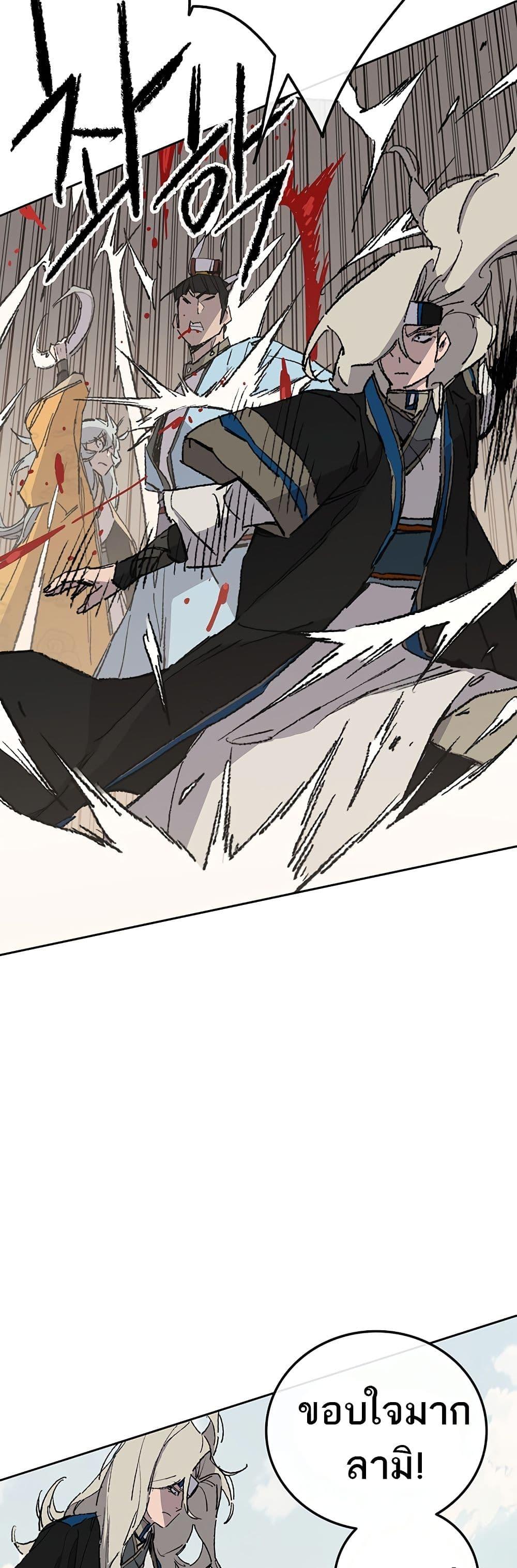 Manga-lc-com อ่านมังงะ อ่านการ์ตูน ออนไลน์ ฟรี The Undefeatable Swordsman ตอนที่ 1 2 3 4 5 6 7 8 9 10 11 12 13 14 ฟรี ไม่มีโฆษณา Manga-lc - อ่าน มังงะ อ่าน การ์ตูน ออนไลน์ อ่านมังงะ ฟรี