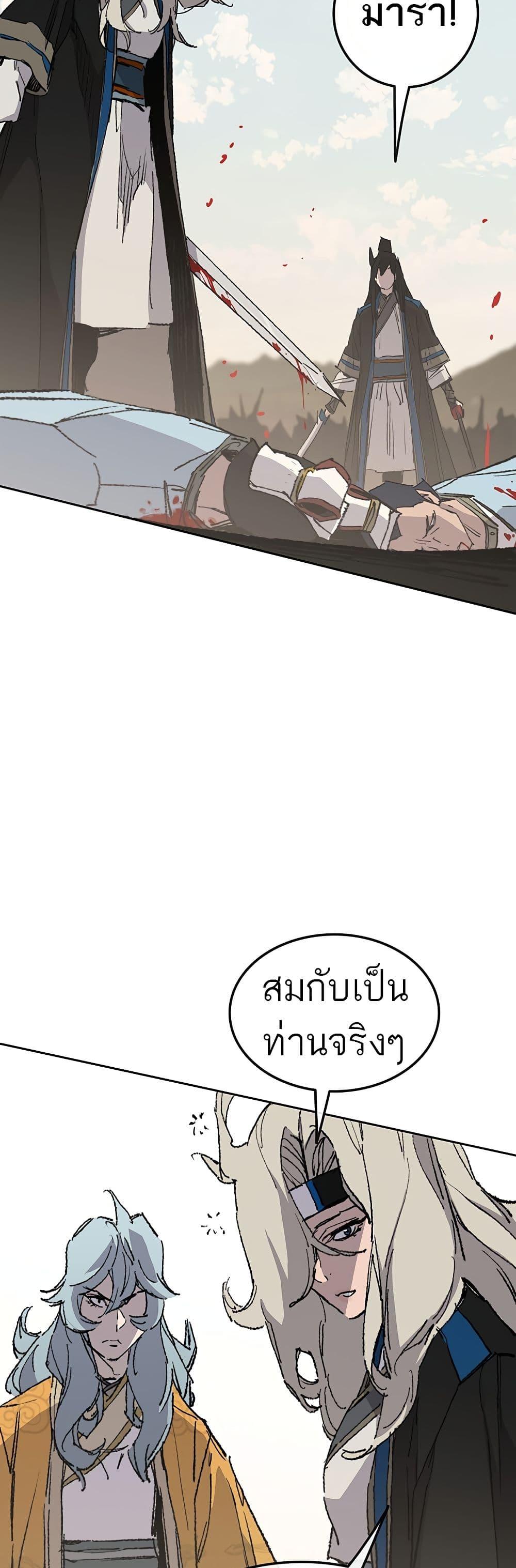 Manga-lc-com อ่านมังงะ อ่านการ์ตูน ออนไลน์ ฟรี The Undefeatable Swordsman ตอนที่ 1 2 3 4 5 6 7 8 9 10 11 12 13 14 ฟรี ไม่มีโฆษณา Manga-lc - อ่าน มังงะ อ่าน การ์ตูน ออนไลน์ อ่านมังงะ ฟรี