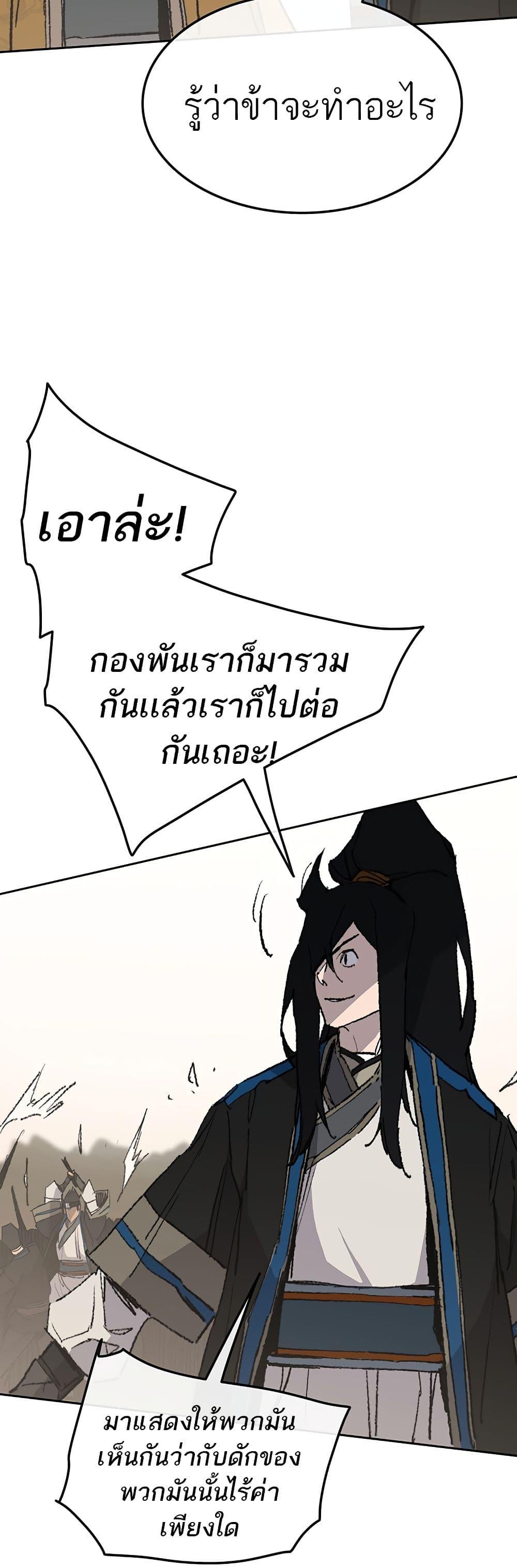 Manga-lc-com อ่านมังงะ อ่านการ์ตูน ออนไลน์ ฟรี The Undefeatable Swordsman ตอนที่ 1 2 3 4 5 6 7 8 9 10 11 12 13 14 ฟรี ไม่มีโฆษณา Manga-lc - อ่าน มังงะ อ่าน การ์ตูน ออนไลน์ อ่านมังงะ ฟรี