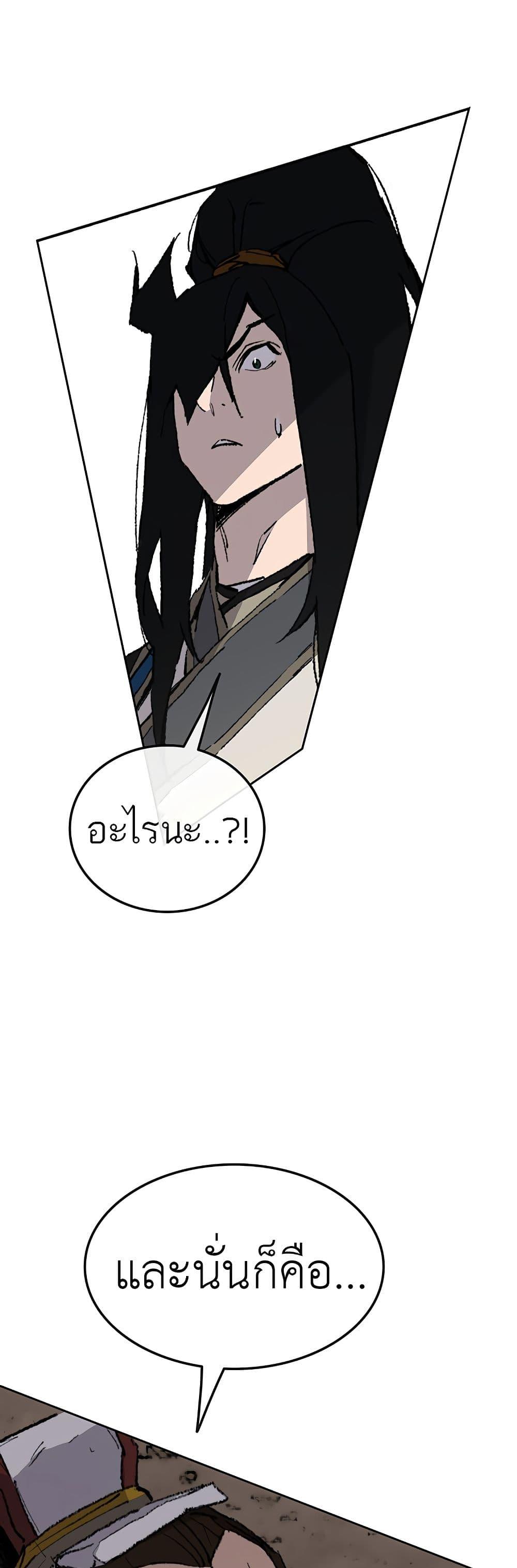 Manga-lc-com อ่านมังงะ อ่านการ์ตูน ออนไลน์ ฟรี The Undefeatable Swordsman ตอนที่ 1 2 3 4 5 6 7 8 9 10 11 12 13 14 ฟรี ไม่มีโฆษณา Manga-lc - อ่าน มังงะ อ่าน การ์ตูน ออนไลน์ อ่านมังงะ ฟรี