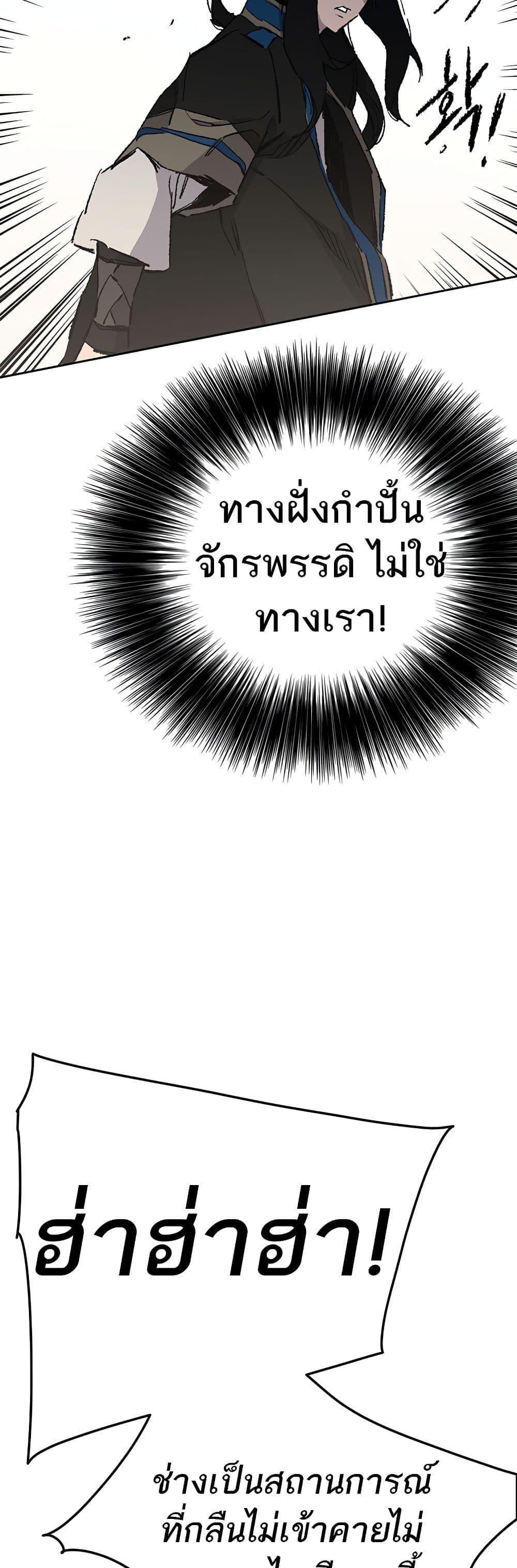 Manga-lc-com อ่านมังงะ อ่านการ์ตูน ออนไลน์ ฟรี The Undefeatable Swordsman ตอนที่ 1 2 3 4 5 6 7 8 9 10 11 12 13 14 ฟรี ไม่มีโฆษณา Manga-lc - อ่าน มังงะ อ่าน การ์ตูน ออนไลน์ อ่านมังงะ ฟรี