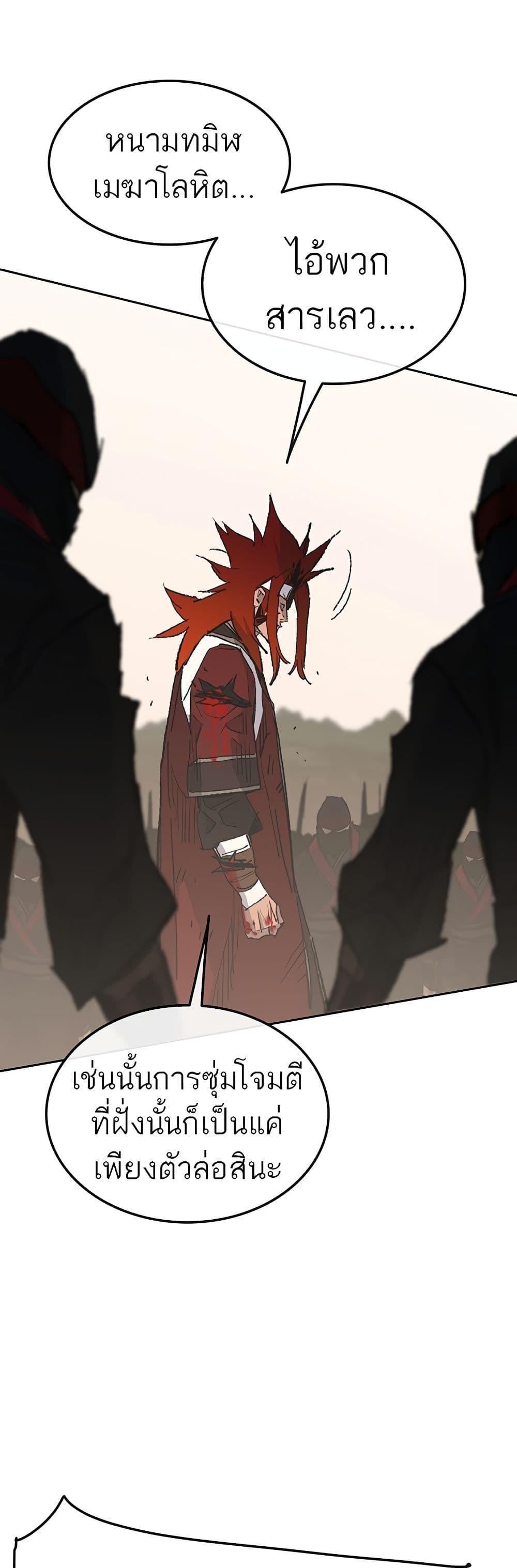 Manga-lc-com อ่านมังงะ อ่านการ์ตูน ออนไลน์ ฟรี The Undefeatable Swordsman ตอนที่ 1 2 3 4 5 6 7 8 9 10 11 12 13 14 ฟรี ไม่มีโฆษณา Manga-lc - อ่าน มังงะ อ่าน การ์ตูน ออนไลน์ อ่านมังงะ ฟรี