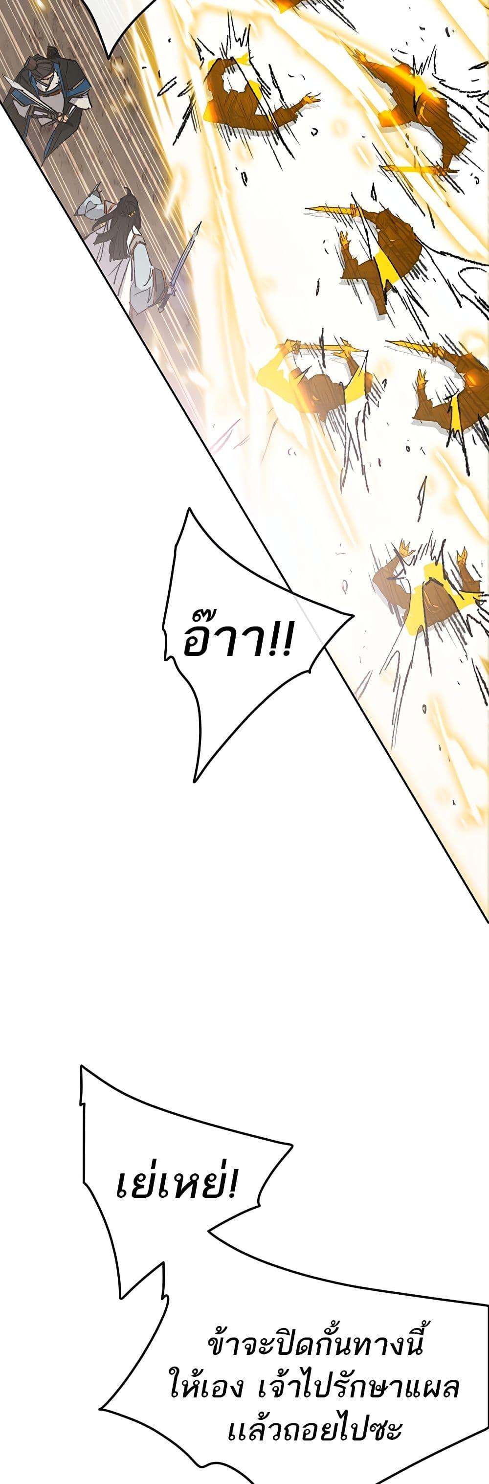 Manga-lc-com อ่านมังงะ อ่านการ์ตูน ออนไลน์ ฟรี The Undefeatable Swordsman ตอนที่ 1 2 3 4 5 6 7 8 9 10 11 12 13 14 ฟรี ไม่มีโฆษณา Manga-lc - อ่าน มังงะ อ่าน การ์ตูน ออนไลน์ อ่านมังงะ ฟรี