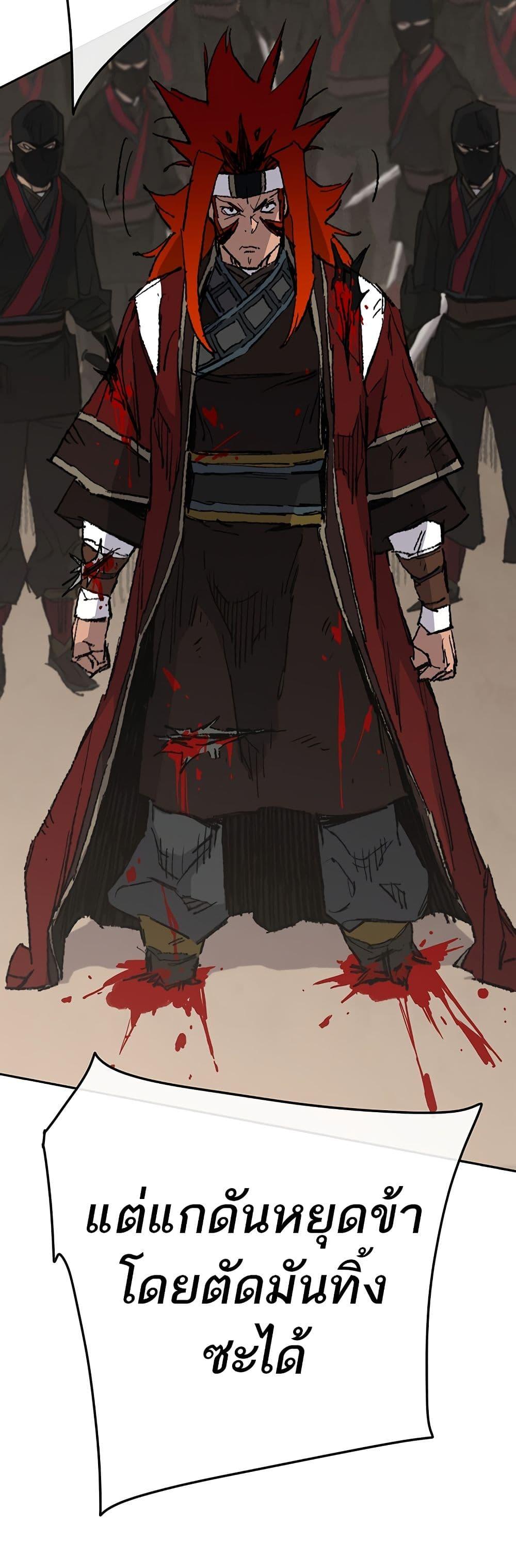 Manga-lc-com อ่านมังงะ อ่านการ์ตูน ออนไลน์ ฟรี The Undefeatable Swordsman ตอนที่ 1 2 3 4 5 6 7 8 9 10 11 12 13 14 ฟรี ไม่มีโฆษณา Manga-lc - อ่าน มังงะ อ่าน การ์ตูน ออนไลน์ อ่านมังงะ ฟรี