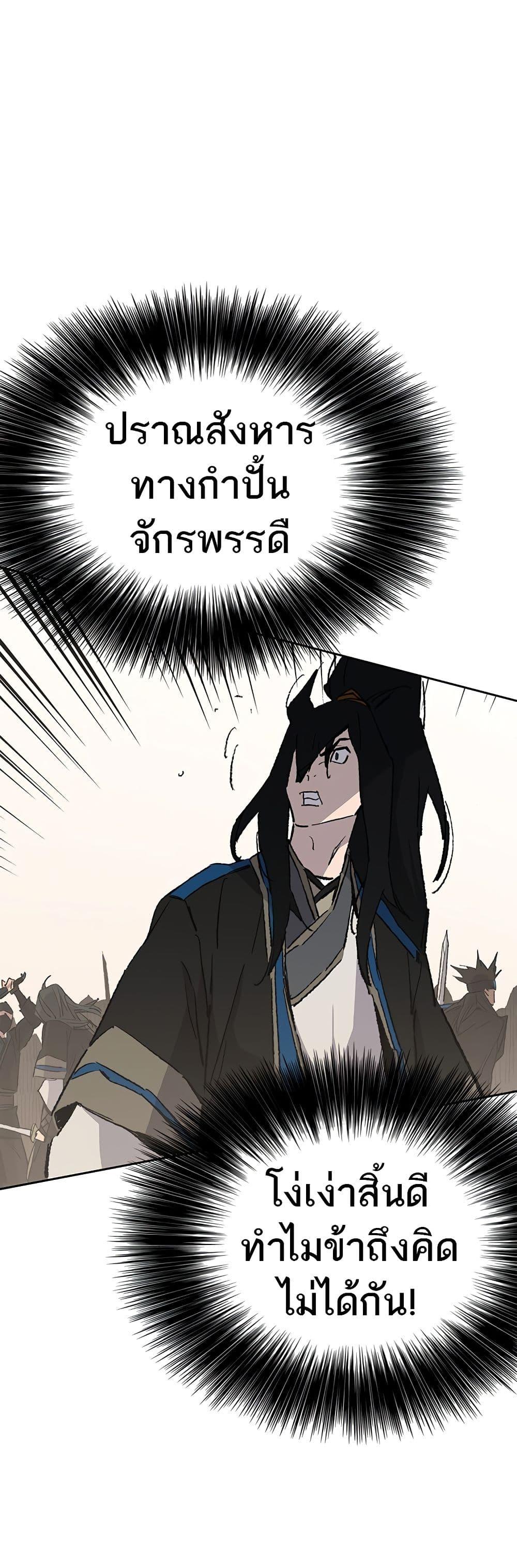 Manga-lc-com อ่านมังงะ อ่านการ์ตูน ออนไลน์ ฟรี The Undefeatable Swordsman ตอนที่ 1 2 3 4 5 6 7 8 9 10 11 12 13 14 ฟรี ไม่มีโฆษณา Manga-lc - อ่าน มังงะ อ่าน การ์ตูน ออนไลน์ อ่านมังงะ ฟรี