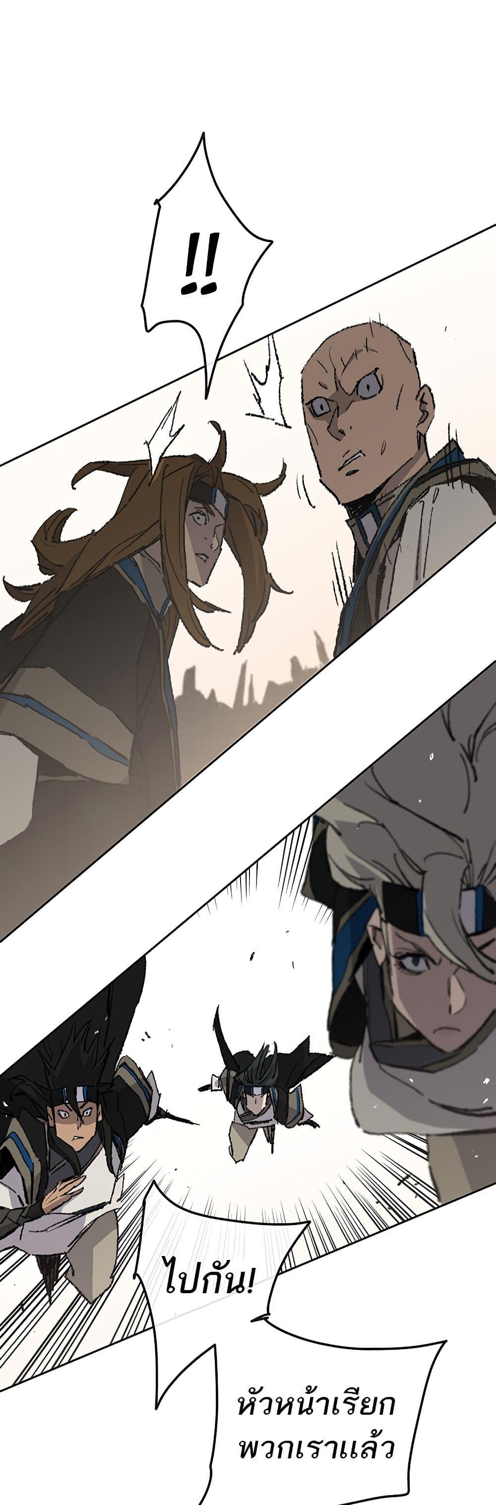 Manga-lc-com อ่านมังงะ อ่านการ์ตูน ออนไลน์ ฟรี The Undefeatable Swordsman ตอนที่ 1 2 3 4 5 6 7 8 9 10 11 12 13 14 ฟรี ไม่มีโฆษณา Manga-lc - อ่าน มังงะ อ่าน การ์ตูน ออนไลน์ อ่านมังงะ ฟรี