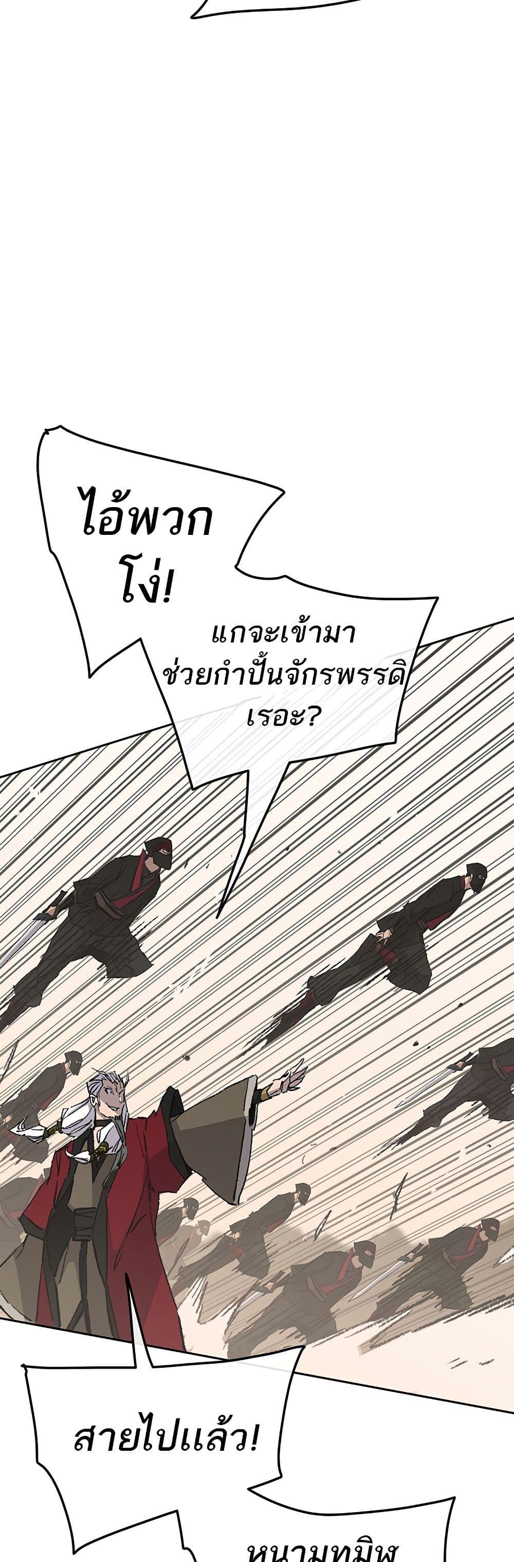 Manga-lc-com อ่านมังงะ อ่านการ์ตูน ออนไลน์ ฟรี The Undefeatable Swordsman ตอนที่ 1 2 3 4 5 6 7 8 9 10 11 12 13 14 ฟรี ไม่มีโฆษณา Manga-lc - อ่าน มังงะ อ่าน การ์ตูน ออนไลน์ อ่านมังงะ ฟรี