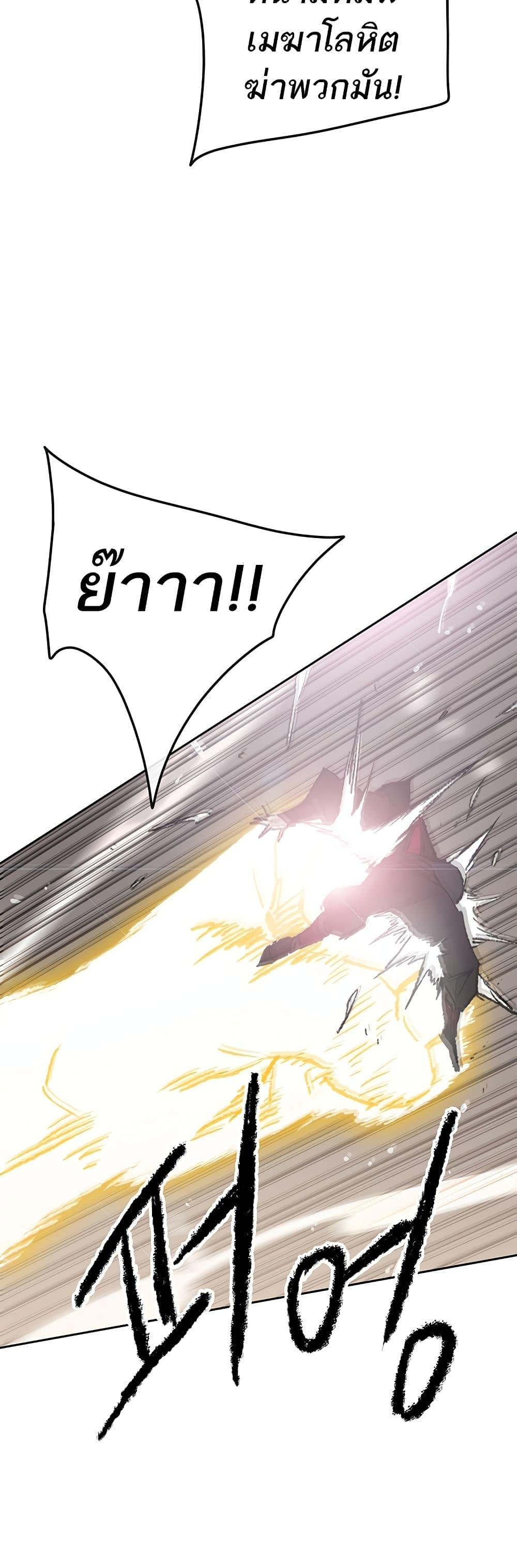 Manga-lc-com อ่านมังงะ อ่านการ์ตูน ออนไลน์ ฟรี The Undefeatable Swordsman ตอนที่ 1 2 3 4 5 6 7 8 9 10 11 12 13 14 ฟรี ไม่มีโฆษณา Manga-lc - อ่าน มังงะ อ่าน การ์ตูน ออนไลน์ อ่านมังงะ ฟรี
