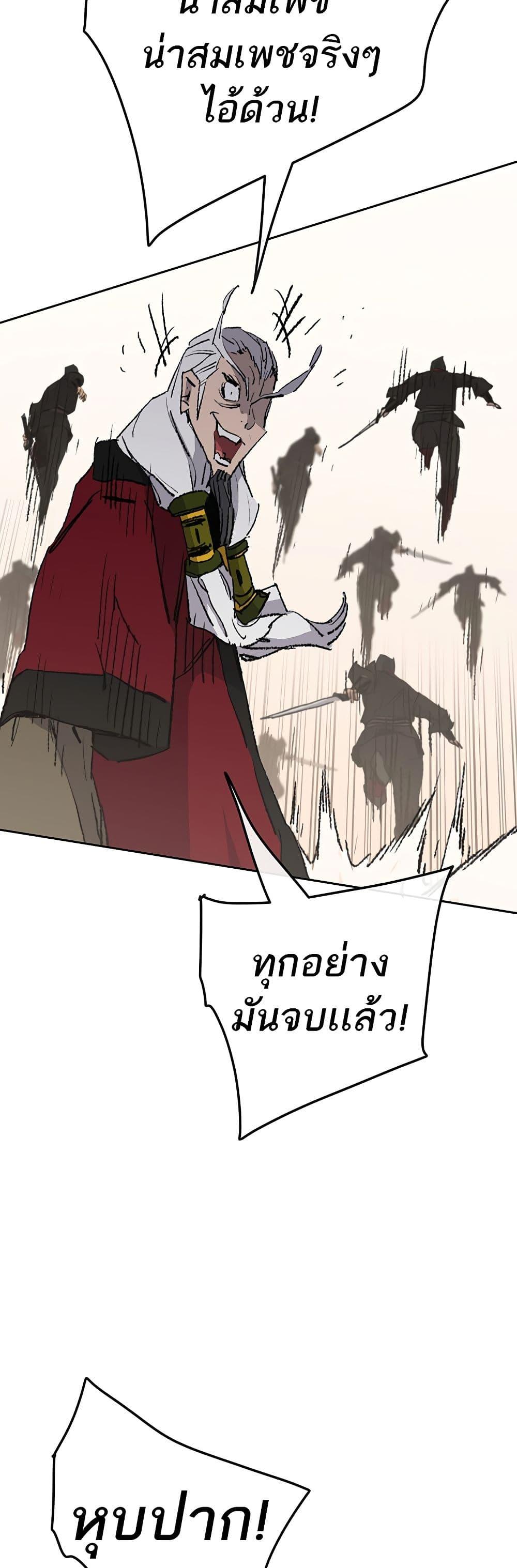 Manga-lc-com อ่านมังงะ อ่านการ์ตูน ออนไลน์ ฟรี The Undefeatable Swordsman ตอนที่ 1 2 3 4 5 6 7 8 9 10 11 12 13 14 ฟรี ไม่มีโฆษณา Manga-lc - อ่าน มังงะ อ่าน การ์ตูน ออนไลน์ อ่านมังงะ ฟรี