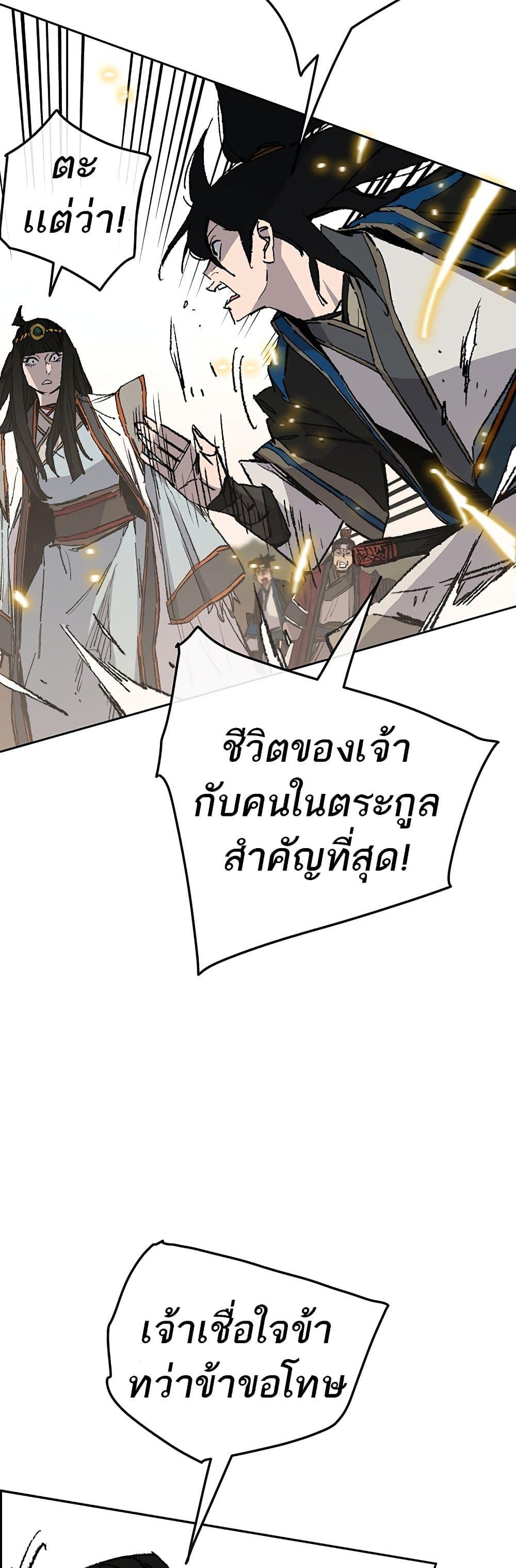 Manga-lc-com อ่านมังงะ อ่านการ์ตูน ออนไลน์ ฟรี The Undefeatable Swordsman ตอนที่ 1 2 3 4 5 6 7 8 9 10 11 12 13 14 ฟรี ไม่มีโฆษณา Manga-lc - อ่าน มังงะ อ่าน การ์ตูน ออนไลน์ อ่านมังงะ ฟรี