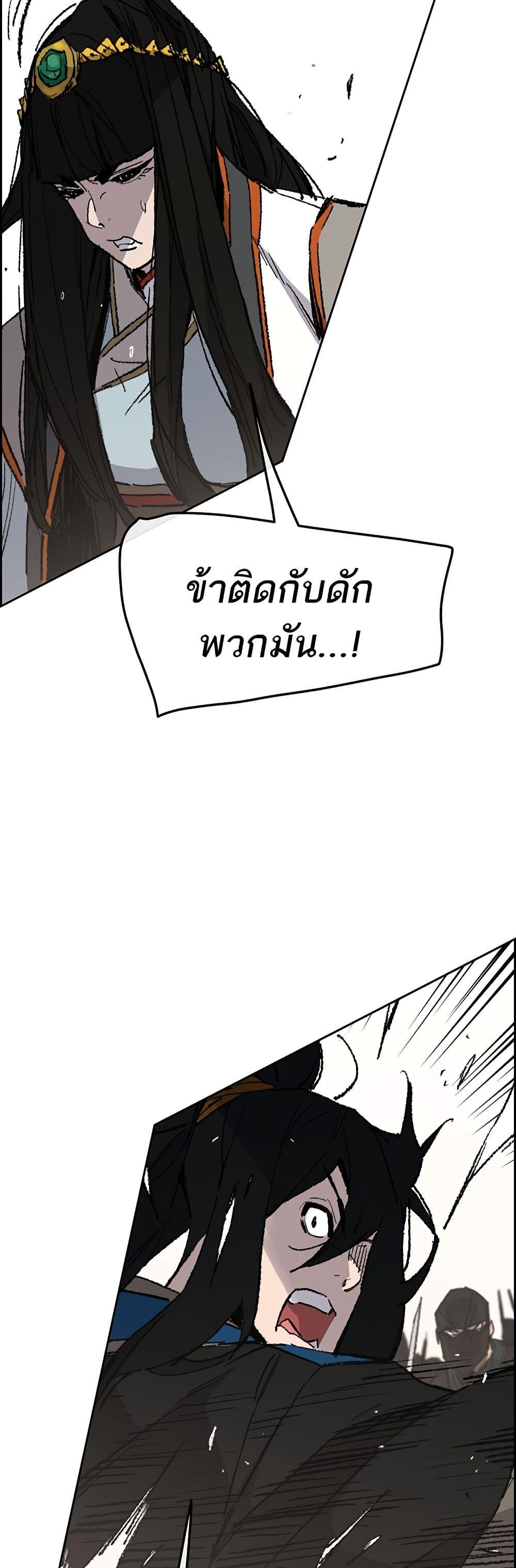 Manga-lc-com อ่านมังงะ อ่านการ์ตูน ออนไลน์ ฟรี The Undefeatable Swordsman ตอนที่ 1 2 3 4 5 6 7 8 9 10 11 12 13 14 ฟรี ไม่มีโฆษณา Manga-lc - อ่าน มังงะ อ่าน การ์ตูน ออนไลน์ อ่านมังงะ ฟรี