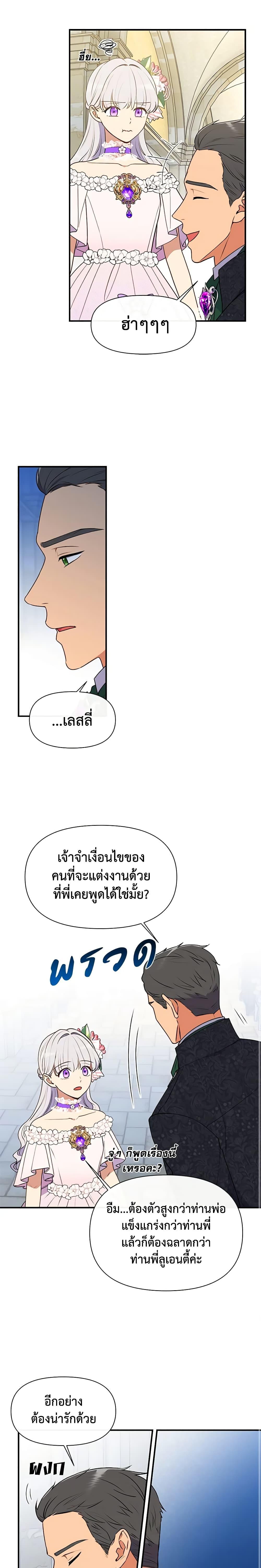 Manga-lc-com อ่านมังงะ อ่านการ์ตูน ออนไลน์ ฟรี The Monster Duchess and Contract Princess ตอนที่ 1 2 3 4 5 6 7 8 9 10 11 12 13 14 ฟรี ไม่มีโฆษณา Manga-lc - อ่าน มังงะ อ่าน การ์ตูน ออนไลน์ อ่านมังงะ ฟรี