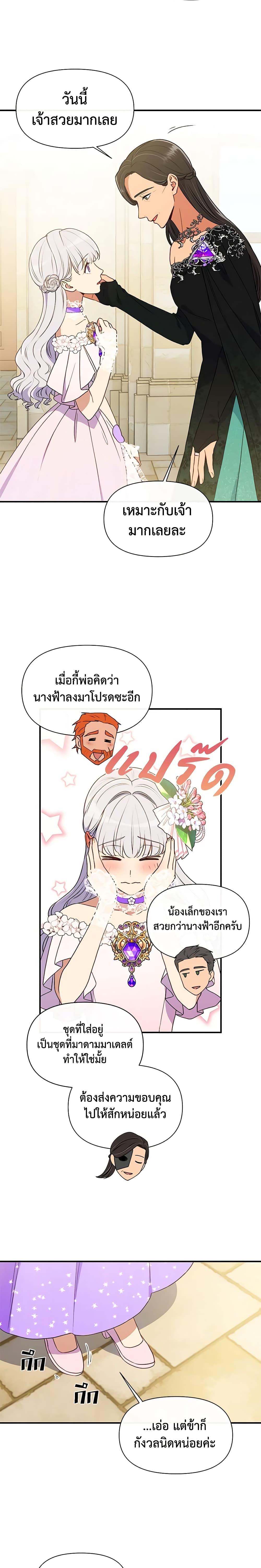 Manga-lc-com อ่านมังงะ อ่านการ์ตูน ออนไลน์ ฟรี The Monster Duchess and Contract Princess ตอนที่ 1 2 3 4 5 6 7 8 9 10 11 12 13 14 ฟรี ไม่มีโฆษณา Manga-lc - อ่าน มังงะ อ่าน การ์ตูน ออนไลน์ อ่านมังงะ ฟรี