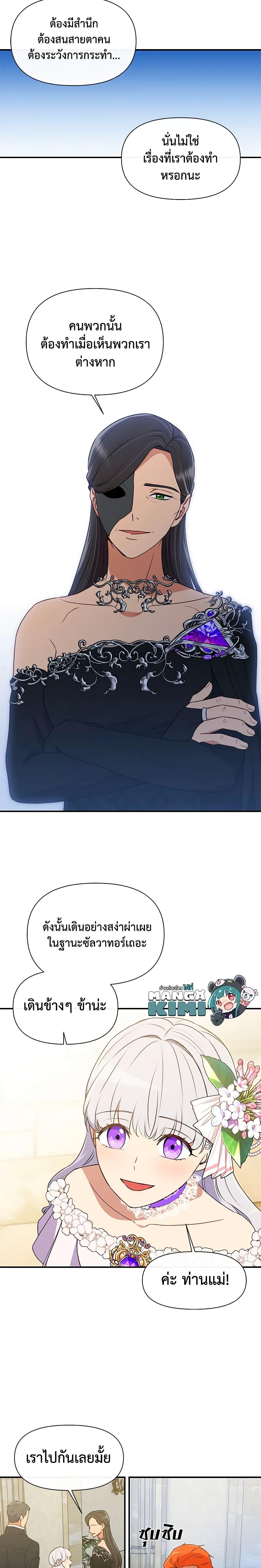 Manga-lc-com อ่านมังงะ อ่านการ์ตูน ออนไลน์ ฟรี The Monster Duchess and Contract Princess ตอนที่ 1 2 3 4 5 6 7 8 9 10 11 12 13 14 ฟรี ไม่มีโฆษณา Manga-lc - อ่าน มังงะ อ่าน การ์ตูน ออนไลน์ อ่านมังงะ ฟรี