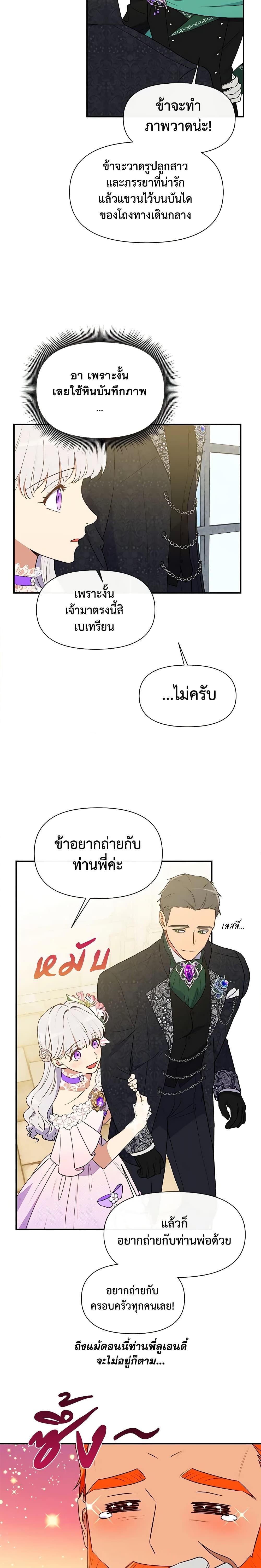 Manga-lc-com อ่านมังงะ อ่านการ์ตูน ออนไลน์ ฟรี The Monster Duchess and Contract Princess ตอนที่ 1 2 3 4 5 6 7 8 9 10 11 12 13 14 ฟรี ไม่มีโฆษณา Manga-lc - อ่าน มังงะ อ่าน การ์ตูน ออนไลน์ อ่านมังงะ ฟรี