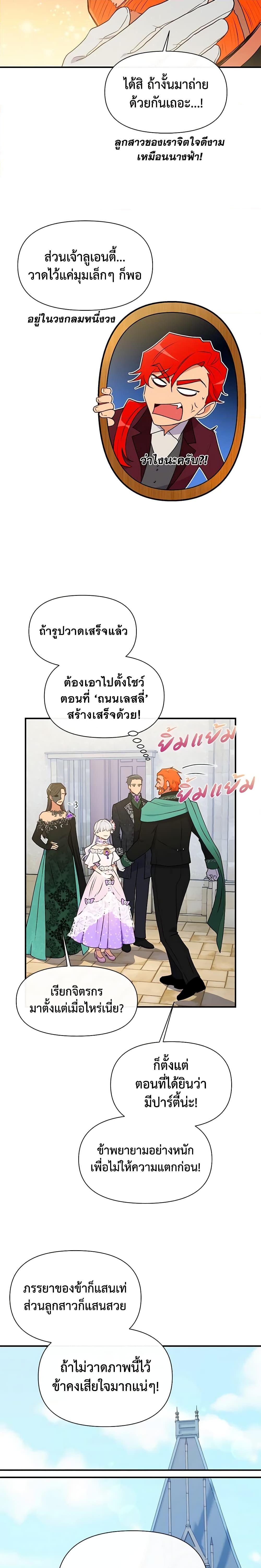 Manga-lc-com อ่านมังงะ อ่านการ์ตูน ออนไลน์ ฟรี The Monster Duchess and Contract Princess ตอนที่ 1 2 3 4 5 6 7 8 9 10 11 12 13 14 ฟรี ไม่มีโฆษณา Manga-lc - อ่าน มังงะ อ่าน การ์ตูน ออนไลน์ อ่านมังงะ ฟรี