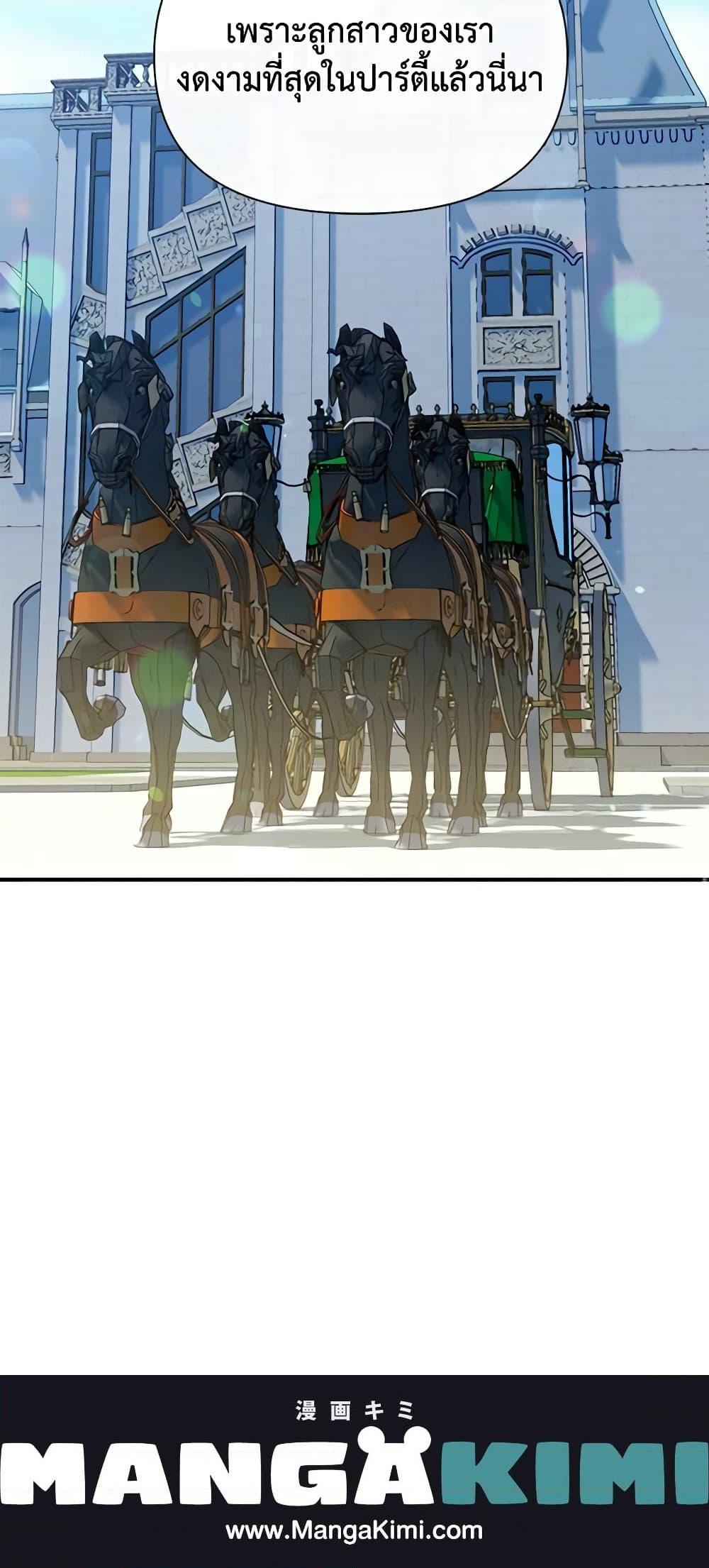 Manga-lc-com อ่านมังงะ อ่านการ์ตูน ออนไลน์ ฟรี The Monster Duchess and Contract Princess ตอนที่ 1 2 3 4 5 6 7 8 9 10 11 12 13 14 ฟรี ไม่มีโฆษณา Manga-lc - อ่าน มังงะ อ่าน การ์ตูน ออนไลน์ อ่านมังงะ ฟรี