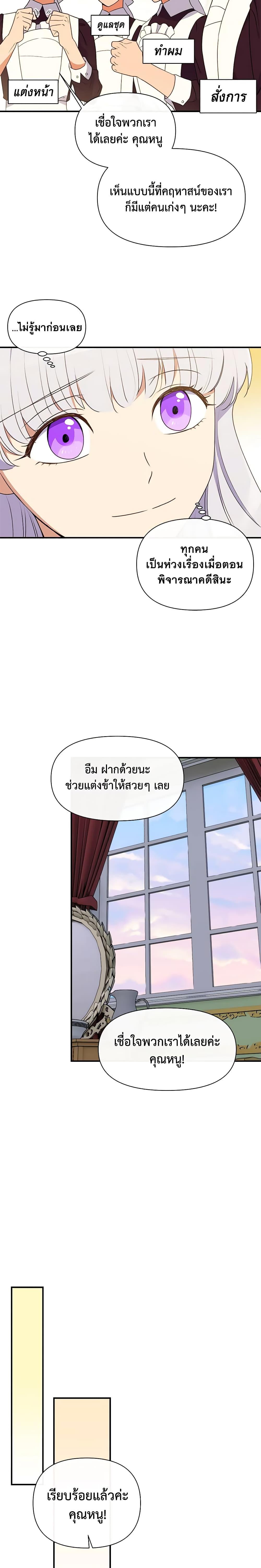 Manga-lc-com อ่านมังงะ อ่านการ์ตูน ออนไลน์ ฟรี The Monster Duchess and Contract Princess ตอนที่ 1 2 3 4 5 6 7 8 9 10 11 12 13 14 ฟรี ไม่มีโฆษณา Manga-lc - อ่าน มังงะ อ่าน การ์ตูน ออนไลน์ อ่านมังงะ ฟรี