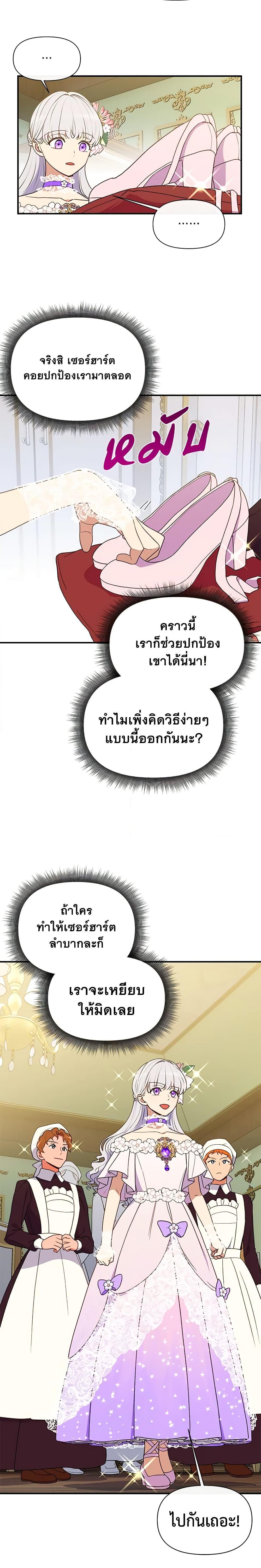 Manga-lc-com อ่านมังงะ อ่านการ์ตูน ออนไลน์ ฟรี The Monster Duchess and Contract Princess ตอนที่ 1 2 3 4 5 6 7 8 9 10 11 12 13 14 ฟรี ไม่มีโฆษณา Manga-lc - อ่าน มังงะ อ่าน การ์ตูน ออนไลน์ อ่านมังงะ ฟรี