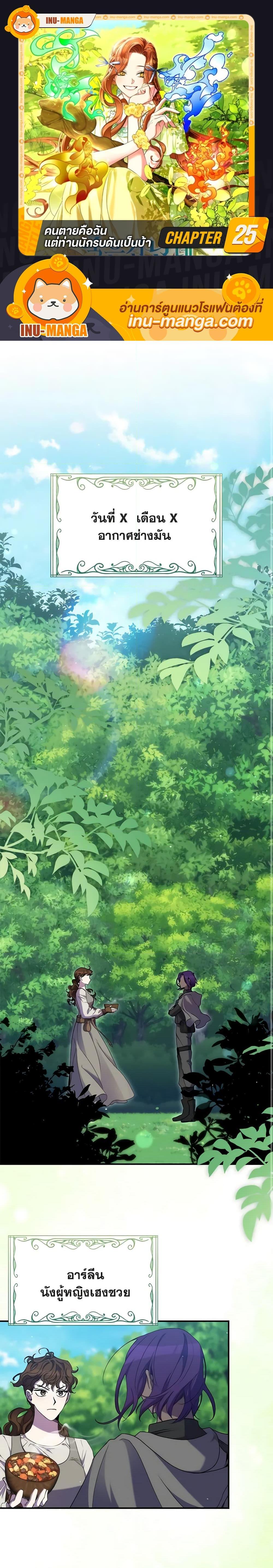 Manga-lc-com อ่านมังงะ อ่านการ์ตูน ออนไลน์ ฟรี I’m Dead, But the Hero Went Crazy ตอนที่ 1 2 3 4 5 6 7 8 9 10 11 12 13 14 ฟรี ไม่มีโฆษณา Manga-lc - อ่าน มังงะ อ่าน การ์ตูน ออนไลน์ อ่านมังงะ ฟรี