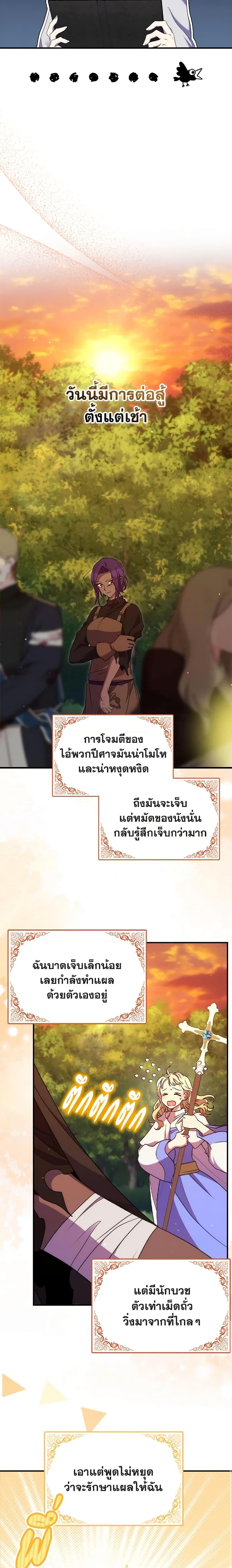 Manga-lc-com อ่านมังงะ อ่านการ์ตูน ออนไลน์ ฟรี I’m Dead, But the Hero Went Crazy ตอนที่ 1 2 3 4 5 6 7 8 9 10 11 12 13 14 ฟรี ไม่มีโฆษณา Manga-lc - อ่าน มังงะ อ่าน การ์ตูน ออนไลน์ อ่านมังงะ ฟรี