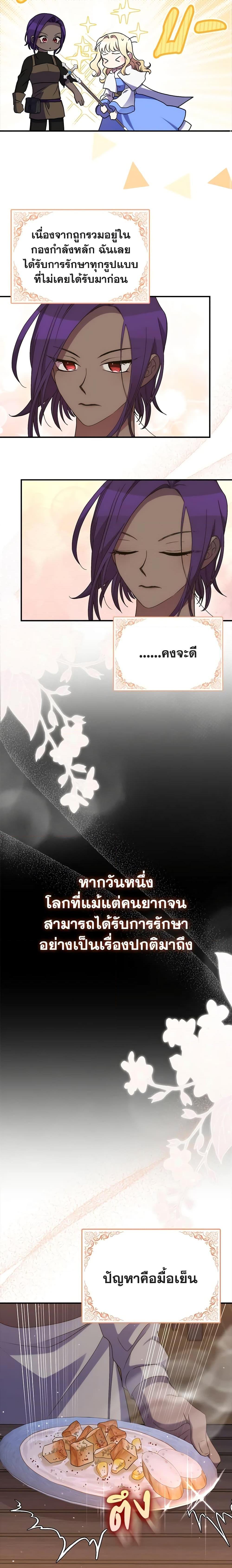 Manga-lc-com อ่านมังงะ อ่านการ์ตูน ออนไลน์ ฟรี I’m Dead, But the Hero Went Crazy ตอนที่ 1 2 3 4 5 6 7 8 9 10 11 12 13 14 ฟรี ไม่มีโฆษณา Manga-lc - อ่าน มังงะ อ่าน การ์ตูน ออนไลน์ อ่านมังงะ ฟรี