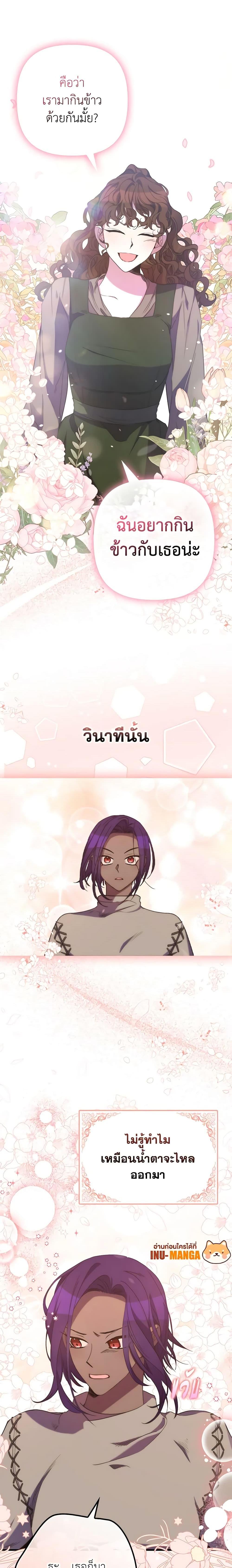 Manga-lc-com อ่านมังงะ อ่านการ์ตูน ออนไลน์ ฟรี I’m Dead, But the Hero Went Crazy ตอนที่ 1 2 3 4 5 6 7 8 9 10 11 12 13 14 ฟรี ไม่มีโฆษณา Manga-lc - อ่าน มังงะ อ่าน การ์ตูน ออนไลน์ อ่านมังงะ ฟรี