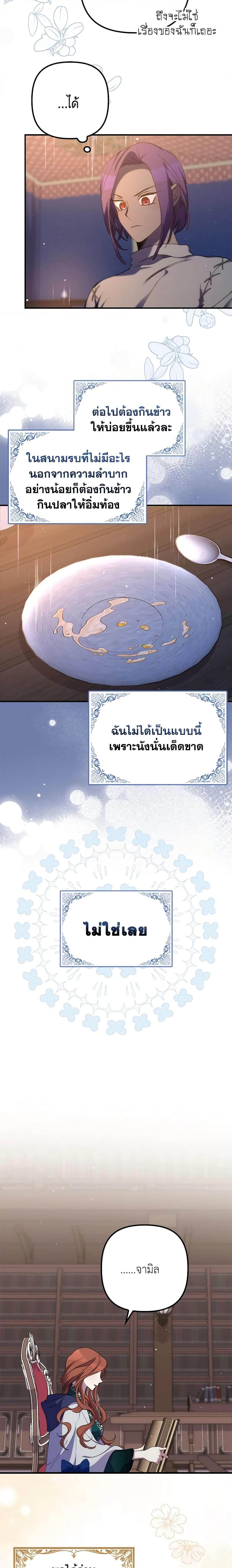 Manga-lc-com อ่านมังงะ อ่านการ์ตูน ออนไลน์ ฟรี I’m Dead, But the Hero Went Crazy ตอนที่ 1 2 3 4 5 6 7 8 9 10 11 12 13 14 ฟรี ไม่มีโฆษณา Manga-lc - อ่าน มังงะ อ่าน การ์ตูน ออนไลน์ อ่านมังงะ ฟรี