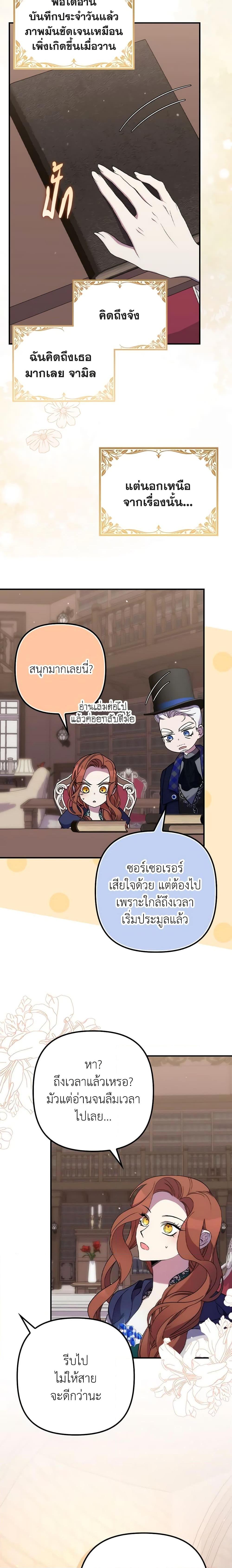 Manga-lc-com อ่านมังงะ อ่านการ์ตูน ออนไลน์ ฟรี I’m Dead, But the Hero Went Crazy ตอนที่ 1 2 3 4 5 6 7 8 9 10 11 12 13 14 ฟรี ไม่มีโฆษณา Manga-lc - อ่าน มังงะ อ่าน การ์ตูน ออนไลน์ อ่านมังงะ ฟรี