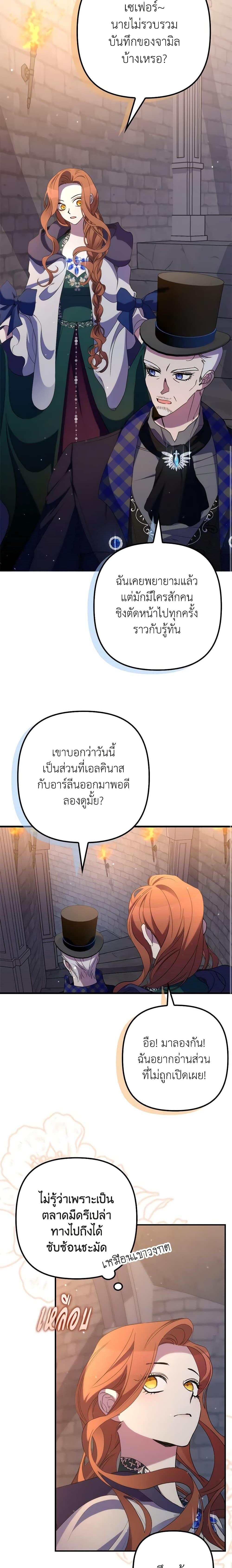 Manga-lc-com อ่านมังงะ อ่านการ์ตูน ออนไลน์ ฟรี I’m Dead, But the Hero Went Crazy ตอนที่ 1 2 3 4 5 6 7 8 9 10 11 12 13 14 ฟรี ไม่มีโฆษณา Manga-lc - อ่าน มังงะ อ่าน การ์ตูน ออนไลน์ อ่านมังงะ ฟรี