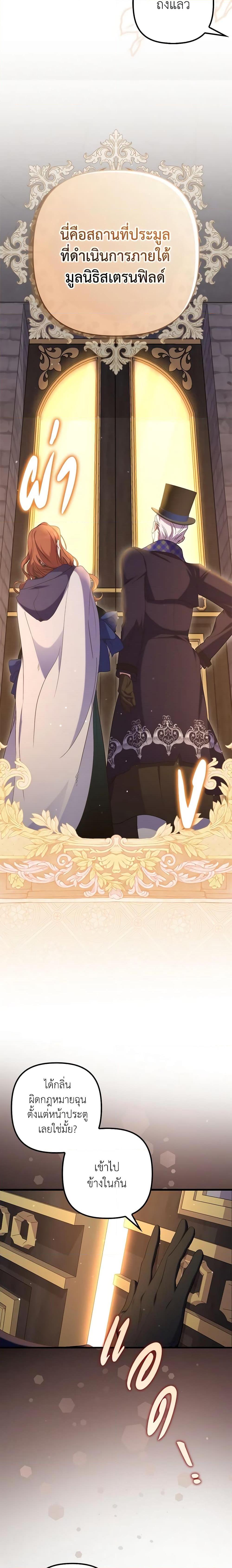 Manga-lc-com อ่านมังงะ อ่านการ์ตูน ออนไลน์ ฟรี I’m Dead, But the Hero Went Crazy ตอนที่ 1 2 3 4 5 6 7 8 9 10 11 12 13 14 ฟรี ไม่มีโฆษณา Manga-lc - อ่าน มังงะ อ่าน การ์ตูน ออนไลน์ อ่านมังงะ ฟรี