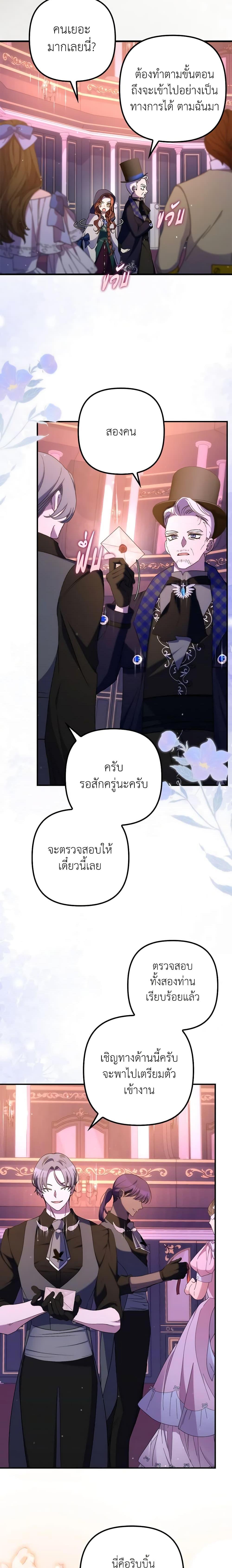 Manga-lc-com อ่านมังงะ อ่านการ์ตูน ออนไลน์ ฟรี I’m Dead, But the Hero Went Crazy ตอนที่ 1 2 3 4 5 6 7 8 9 10 11 12 13 14 ฟรี ไม่มีโฆษณา Manga-lc - อ่าน มังงะ อ่าน การ์ตูน ออนไลน์ อ่านมังงะ ฟรี
