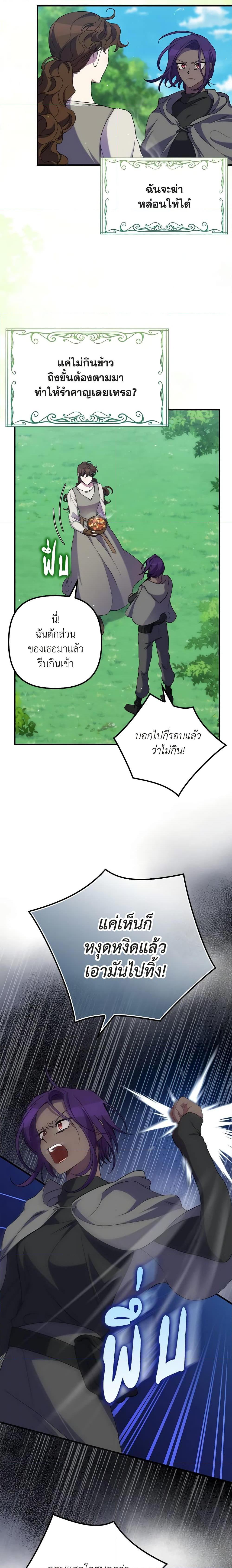 Manga-lc-com อ่านมังงะ อ่านการ์ตูน ออนไลน์ ฟรี I’m Dead, But the Hero Went Crazy ตอนที่ 1 2 3 4 5 6 7 8 9 10 11 12 13 14 ฟรี ไม่มีโฆษณา Manga-lc - อ่าน มังงะ อ่าน การ์ตูน ออนไลน์ อ่านมังงะ ฟรี