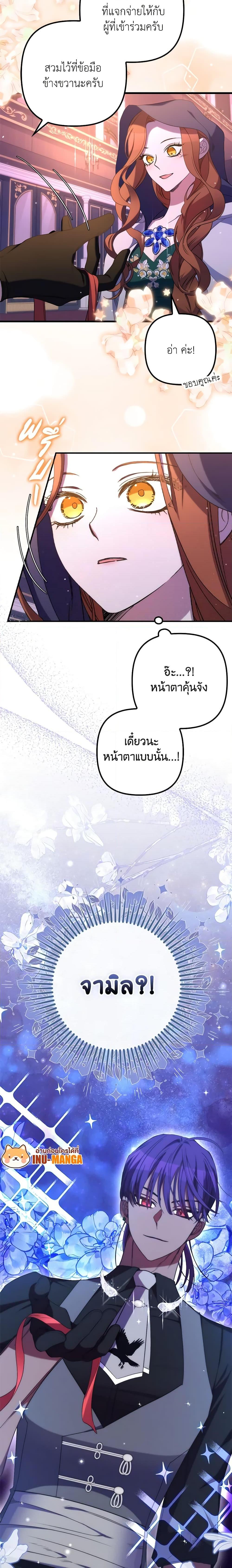 Manga-lc-com อ่านมังงะ อ่านการ์ตูน ออนไลน์ ฟรี I’m Dead, But the Hero Went Crazy ตอนที่ 1 2 3 4 5 6 7 8 9 10 11 12 13 14 ฟรี ไม่มีโฆษณา Manga-lc - อ่าน มังงะ อ่าน การ์ตูน ออนไลน์ อ่านมังงะ ฟรี