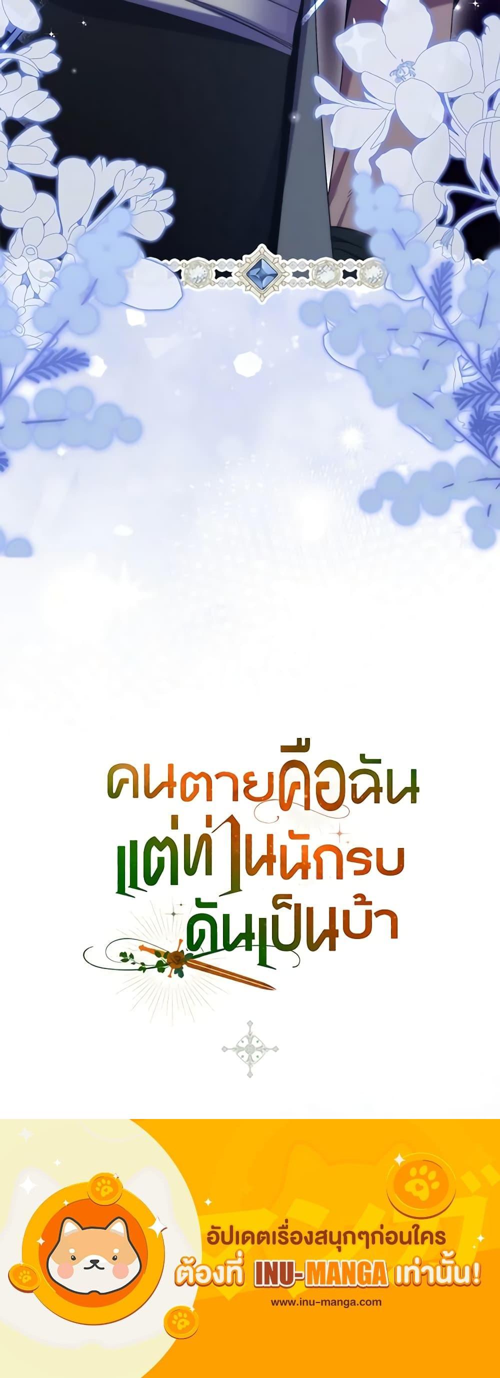 Manga-lc-com อ่านมังงะ อ่านการ์ตูน ออนไลน์ ฟรี I’m Dead, But the Hero Went Crazy ตอนที่ 1 2 3 4 5 6 7 8 9 10 11 12 13 14 ฟรี ไม่มีโฆษณา Manga-lc - อ่าน มังงะ อ่าน การ์ตูน ออนไลน์ อ่านมังงะ ฟรี