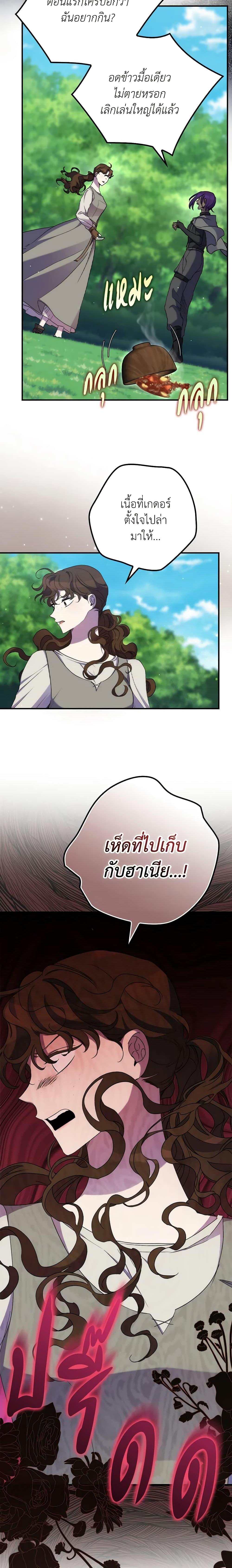 Manga-lc-com อ่านมังงะ อ่านการ์ตูน ออนไลน์ ฟรี I’m Dead, But the Hero Went Crazy ตอนที่ 1 2 3 4 5 6 7 8 9 10 11 12 13 14 ฟรี ไม่มีโฆษณา Manga-lc - อ่าน มังงะ อ่าน การ์ตูน ออนไลน์ อ่านมังงะ ฟรี