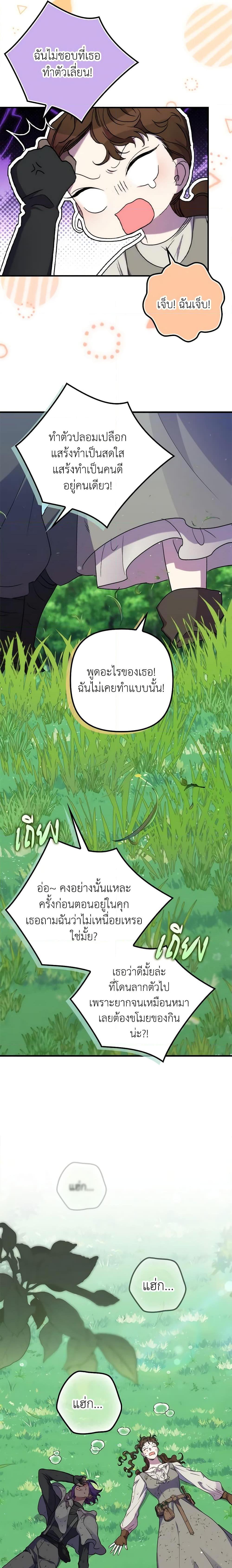 Manga-lc-com อ่านมังงะ อ่านการ์ตูน ออนไลน์ ฟรี I’m Dead, But the Hero Went Crazy ตอนที่ 1 2 3 4 5 6 7 8 9 10 11 12 13 14 ฟรี ไม่มีโฆษณา Manga-lc - อ่าน มังงะ อ่าน การ์ตูน ออนไลน์ อ่านมังงะ ฟรี