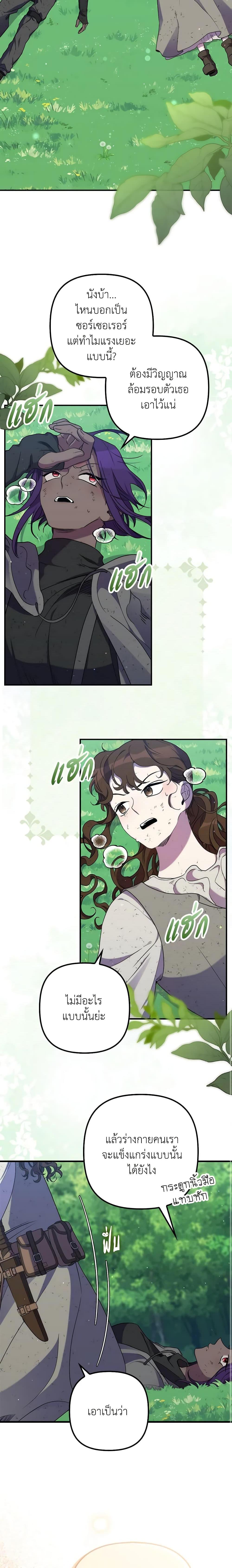 Manga-lc-com อ่านมังงะ อ่านการ์ตูน ออนไลน์ ฟรี I’m Dead, But the Hero Went Crazy ตอนที่ 1 2 3 4 5 6 7 8 9 10 11 12 13 14 ฟรี ไม่มีโฆษณา Manga-lc - อ่าน มังงะ อ่าน การ์ตูน ออนไลน์ อ่านมังงะ ฟรี